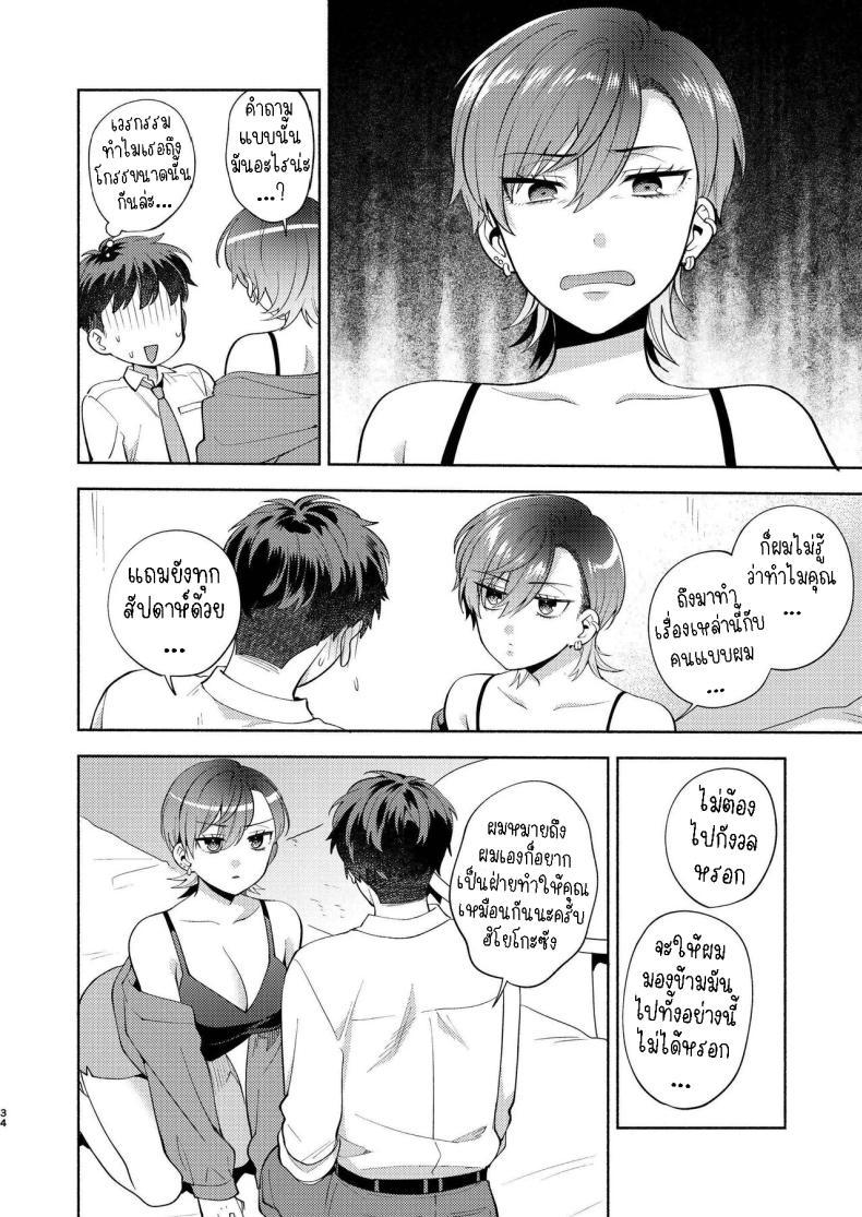 Doujin-Lc- อ่าน โดจิน มังฮวา เกาหลี ญี่ปุ่น จีน แปลไทย แม่สาวหน้านิ่งฮิโยโกะ[Momozumi (Momozumi Jun)] Hiyoko-san wa Sewazuki Hiyoko is a Busybody ตอนที่ 1 2 3 4 5 6 7 8 9 10 11 12 13 14 ฟรี ไม่มีโฆษณา อ่าน โดจิน Manhwa เกาหลี ญี่ปุ่น จีน เรามีครบ คัดมาให้เน้นๆ โดจิน 18+ รับประกันความฟินโดย  Doujin Lc