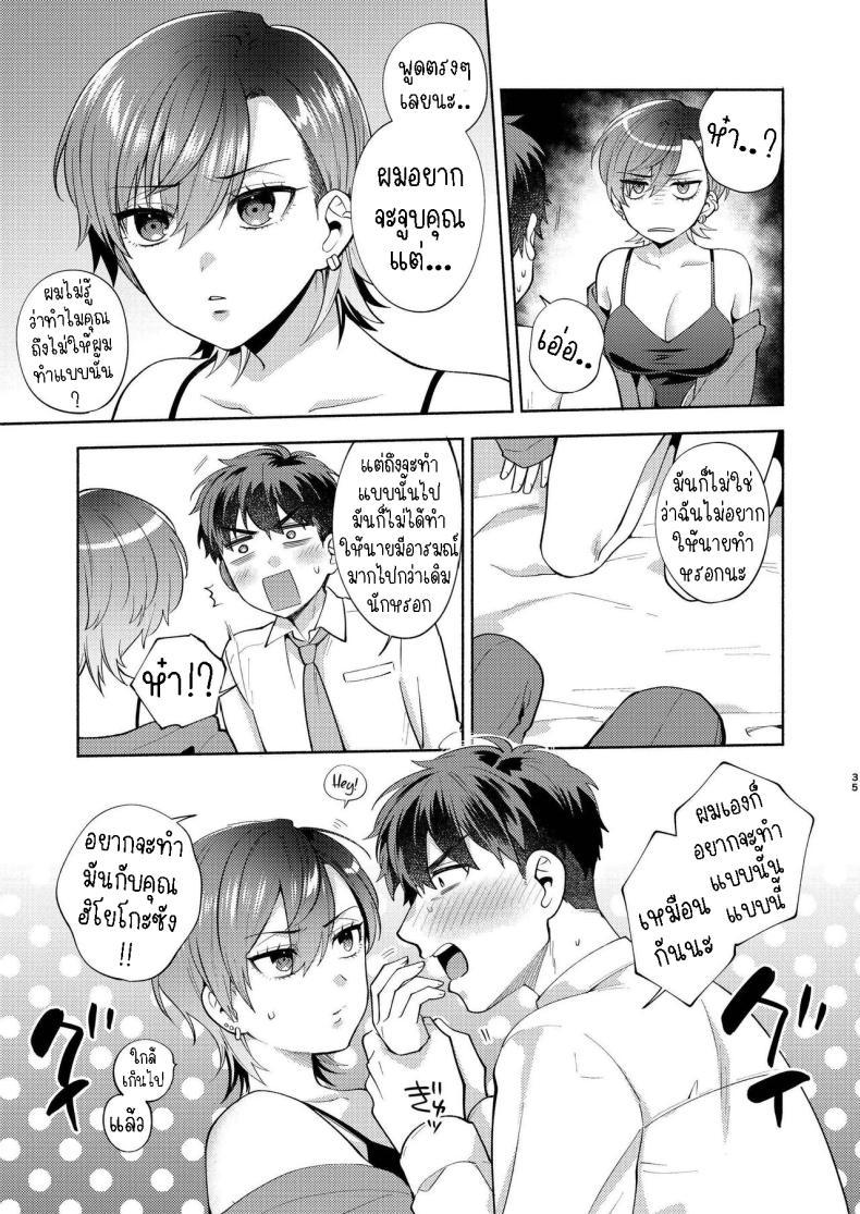 Doujin-Lc- อ่าน โดจิน มังฮวา เกาหลี ญี่ปุ่น จีน แปลไทย แม่สาวหน้านิ่งฮิโยโกะ[Momozumi (Momozumi Jun)] Hiyoko-san wa Sewazuki Hiyoko is a Busybody ตอนที่ 1 2 3 4 5 6 7 8 9 10 11 12 13 14 ฟรี ไม่มีโฆษณา อ่าน โดจิน Manhwa เกาหลี ญี่ปุ่น จีน เรามีครบ คัดมาให้เน้นๆ โดจิน 18+ รับประกันความฟินโดย  Doujin Lc