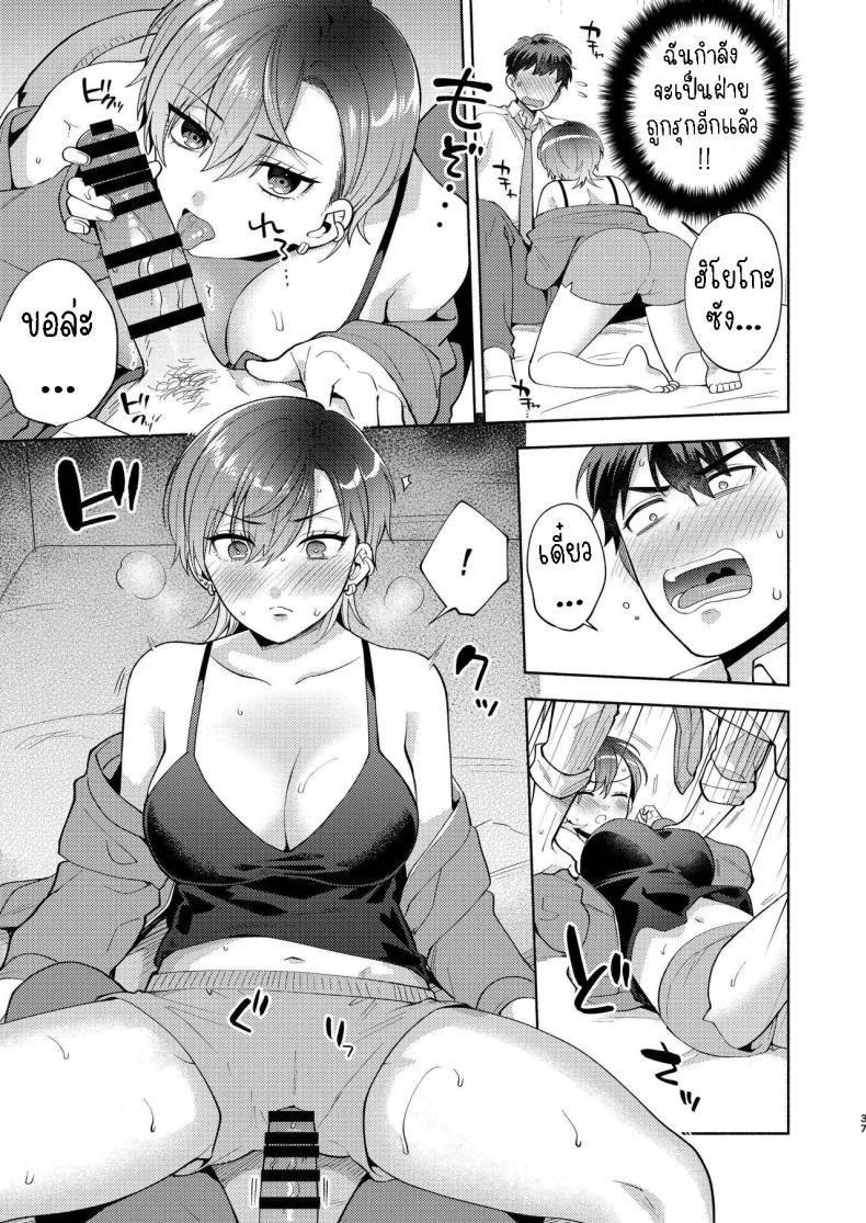 Doujin-Lc- อ่าน โดจิน มังฮวา เกาหลี ญี่ปุ่น จีน แปลไทย แม่สาวหน้านิ่งฮิโยโกะ[Momozumi (Momozumi Jun)] Hiyoko-san wa Sewazuki Hiyoko is a Busybody ตอนที่ 1 2 3 4 5 6 7 8 9 10 11 12 13 14 ฟรี ไม่มีโฆษณา อ่าน โดจิน Manhwa เกาหลี ญี่ปุ่น จีน เรามีครบ คัดมาให้เน้นๆ โดจิน 18+ รับประกันความฟินโดย  Doujin Lc