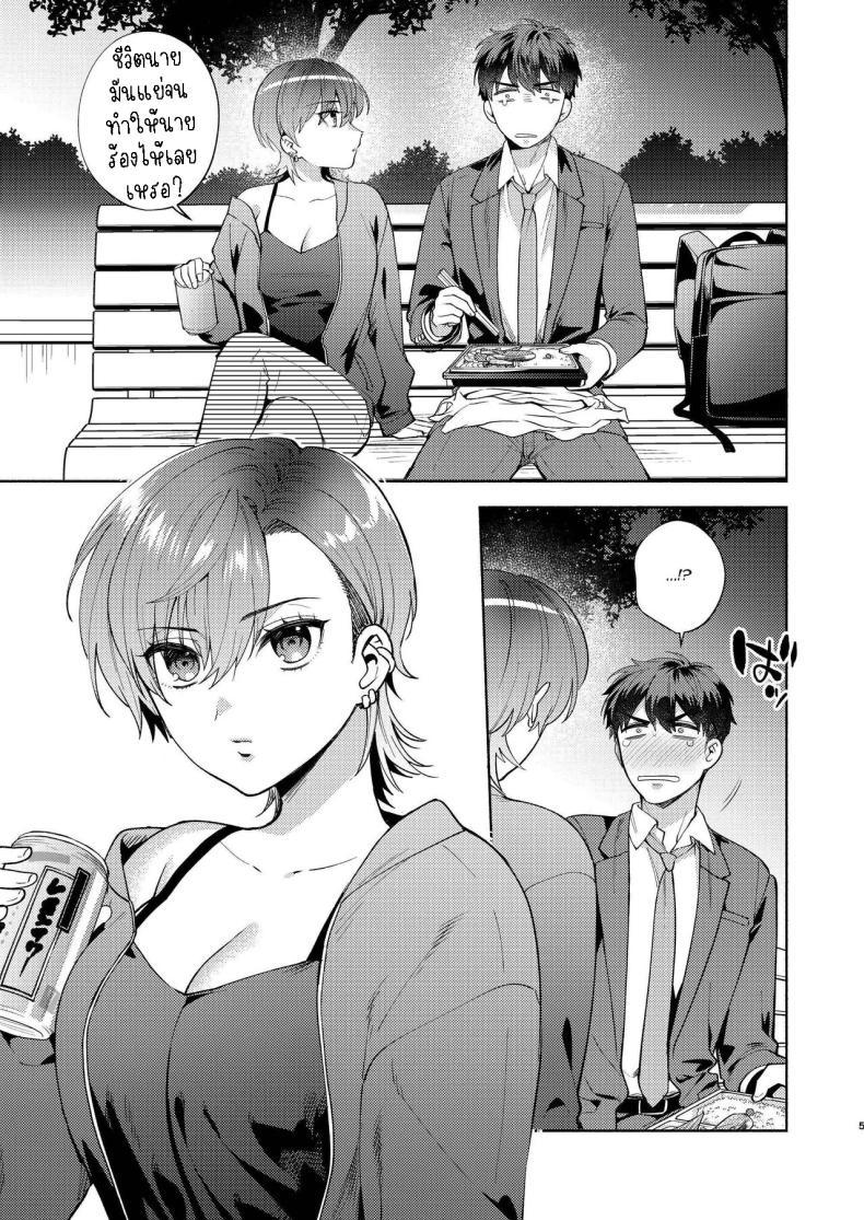 Doujin-Lc- อ่าน โดจิน มังฮวา เกาหลี ญี่ปุ่น จีน แปลไทย แม่สาวหน้านิ่งฮิโยโกะ[Momozumi (Momozumi Jun)] Hiyoko-san wa Sewazuki Hiyoko is a Busybody ตอนที่ 1 2 3 4 5 6 7 8 9 10 11 12 13 14 ฟรี ไม่มีโฆษณา อ่าน โดจิน Manhwa เกาหลี ญี่ปุ่น จีน เรามีครบ คัดมาให้เน้นๆ โดจิน 18+ รับประกันความฟินโดย  Doujin Lc