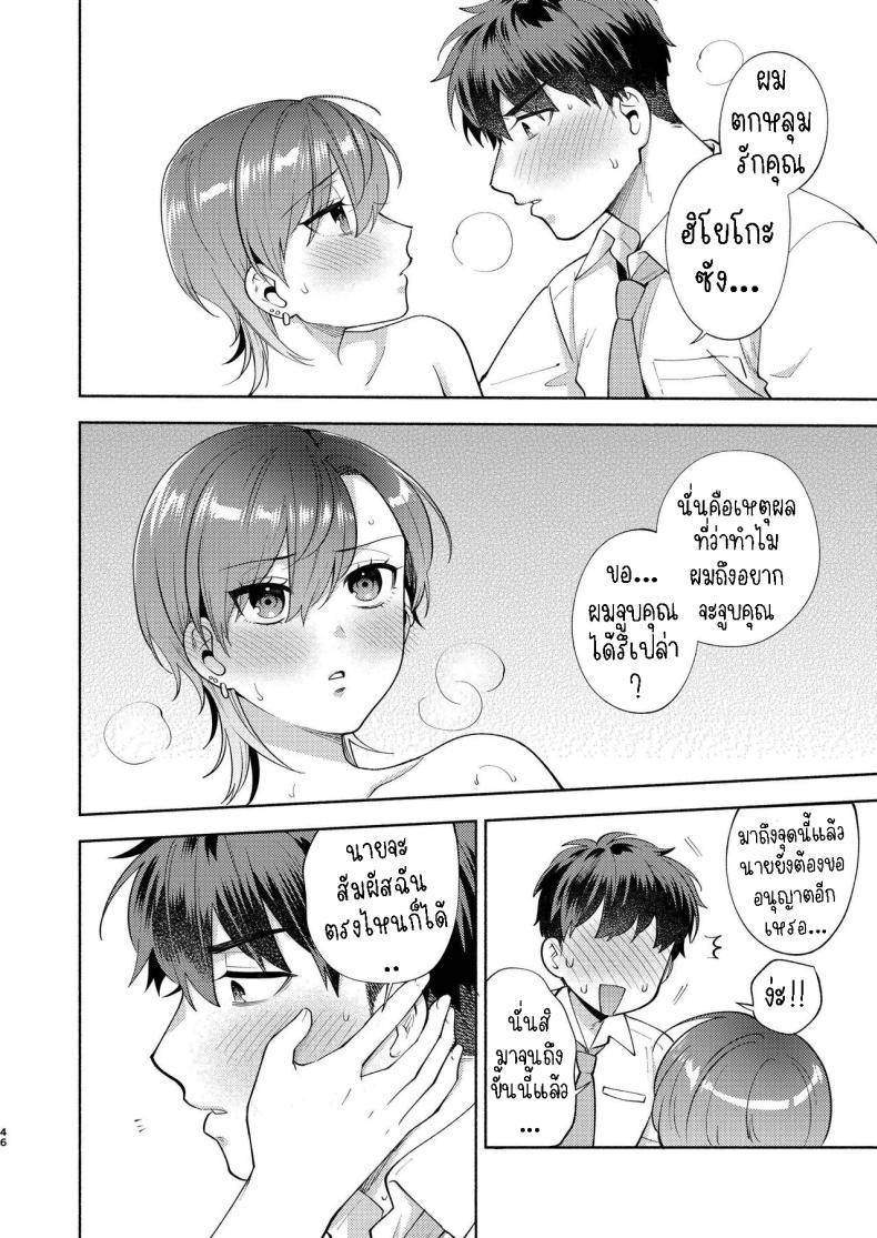 Doujin-Lc- อ่าน โดจิน มังฮวา เกาหลี ญี่ปุ่น จีน แปลไทย แม่สาวหน้านิ่งฮิโยโกะ[Momozumi (Momozumi Jun)] Hiyoko-san wa Sewazuki Hiyoko is a Busybody ตอนที่ 1 2 3 4 5 6 7 8 9 10 11 12 13 14 ฟรี ไม่มีโฆษณา อ่าน โดจิน Manhwa เกาหลี ญี่ปุ่น จีน เรามีครบ คัดมาให้เน้นๆ โดจิน 18+ รับประกันความฟินโดย  Doujin Lc