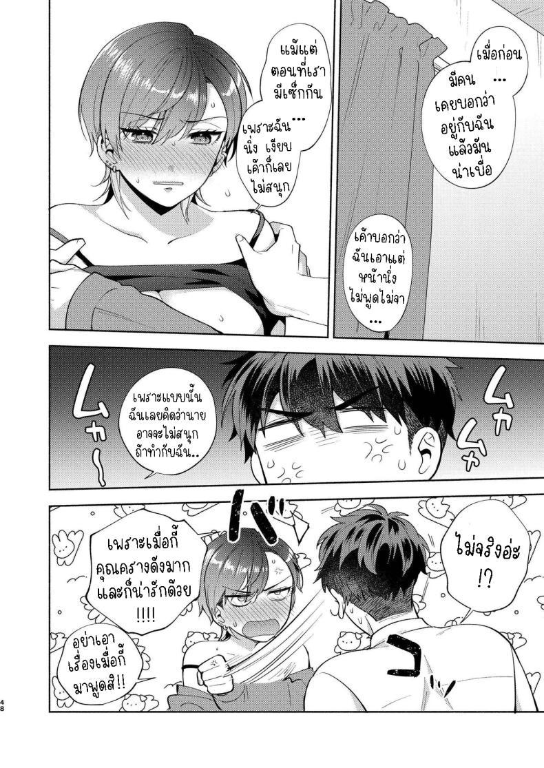 Doujin-Lc- อ่าน โดจิน มังฮวา เกาหลี ญี่ปุ่น จีน แปลไทย แม่สาวหน้านิ่งฮิโยโกะ[Momozumi (Momozumi Jun)] Hiyoko-san wa Sewazuki Hiyoko is a Busybody ตอนที่ 1 2 3 4 5 6 7 8 9 10 11 12 13 14 ฟรี ไม่มีโฆษณา อ่าน โดจิน Manhwa เกาหลี ญี่ปุ่น จีน เรามีครบ คัดมาให้เน้นๆ โดจิน 18+ รับประกันความฟินโดย  Doujin Lc