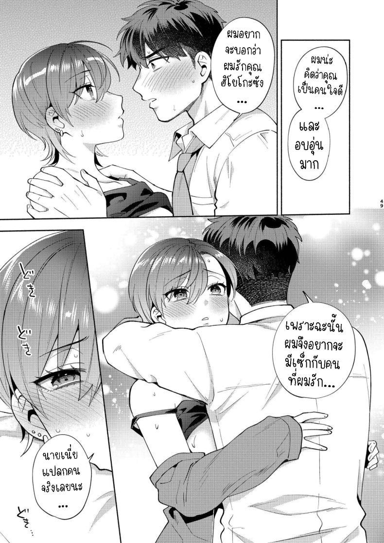 Doujin-Lc- อ่าน โดจิน มังฮวา เกาหลี ญี่ปุ่น จีน แปลไทย แม่สาวหน้านิ่งฮิโยโกะ[Momozumi (Momozumi Jun)] Hiyoko-san wa Sewazuki Hiyoko is a Busybody ตอนที่ 1 2 3 4 5 6 7 8 9 10 11 12 13 14 ฟรี ไม่มีโฆษณา อ่าน โดจิน Manhwa เกาหลี ญี่ปุ่น จีน เรามีครบ คัดมาให้เน้นๆ โดจิน 18+ รับประกันความฟินโดย  Doujin Lc