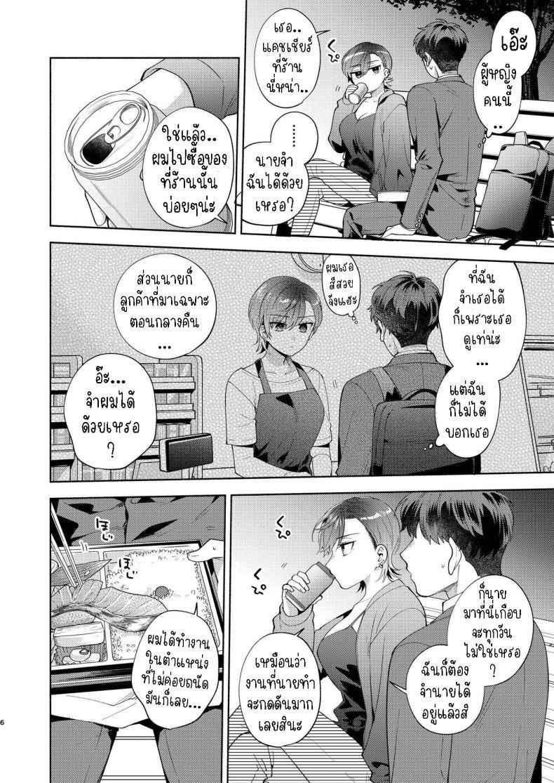 Doujin-Lc- อ่าน โดจิน มังฮวา เกาหลี ญี่ปุ่น จีน แปลไทย แม่สาวหน้านิ่งฮิโยโกะ[Momozumi (Momozumi Jun)] Hiyoko-san wa Sewazuki Hiyoko is a Busybody ตอนที่ 1 2 3 4 5 6 7 8 9 10 11 12 13 14 ฟรี ไม่มีโฆษณา อ่าน โดจิน Manhwa เกาหลี ญี่ปุ่น จีน เรามีครบ คัดมาให้เน้นๆ โดจิน 18+ รับประกันความฟินโดย  Doujin Lc
