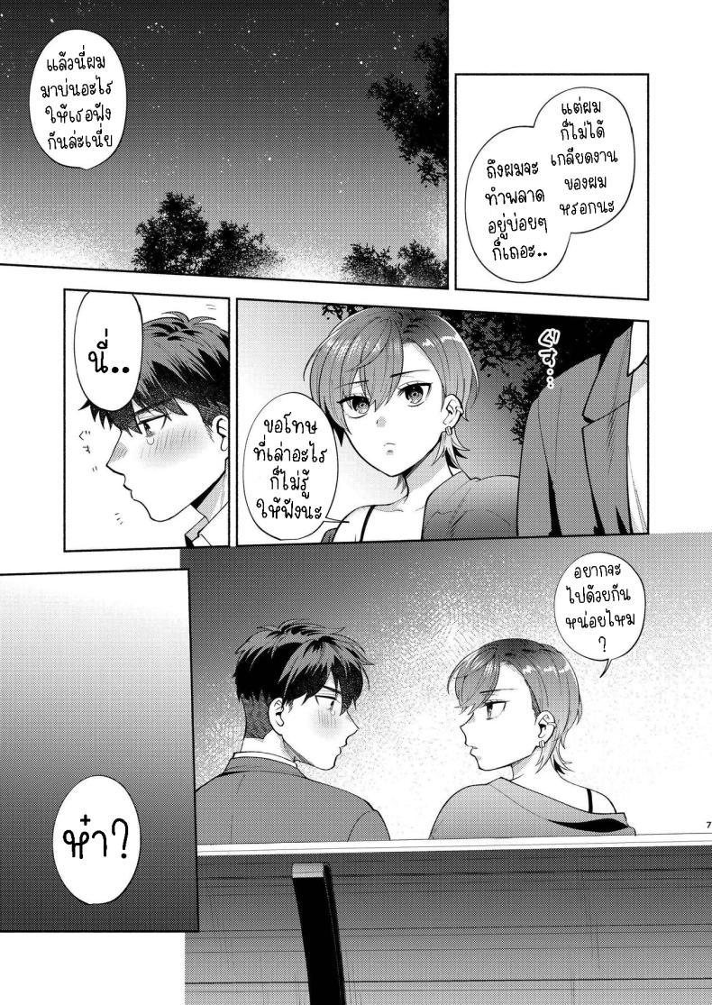 Doujin-Lc- อ่าน โดจิน มังฮวา เกาหลี ญี่ปุ่น จีน แปลไทย แม่สาวหน้านิ่งฮิโยโกะ[Momozumi (Momozumi Jun)] Hiyoko-san wa Sewazuki Hiyoko is a Busybody ตอนที่ 1 2 3 4 5 6 7 8 9 10 11 12 13 14 ฟรี ไม่มีโฆษณา อ่าน โดจิน Manhwa เกาหลี ญี่ปุ่น จีน เรามีครบ คัดมาให้เน้นๆ โดจิน 18+ รับประกันความฟินโดย  Doujin Lc