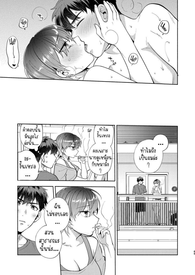 Doujin-Lc- อ่าน โดจิน มังฮวา เกาหลี ญี่ปุ่น จีน แปลไทย แม่สาวหน้านิ่งฮิโยโกะ[Momozumi (Momozumi Jun)] Hiyoko-san wa Sewazuki Hiyoko is a Busybody ตอนที่ 1 2 3 4 5 6 7 8 9 10 11 12 13 14 ฟรี ไม่มีโฆษณา อ่าน โดจิน Manhwa เกาหลี ญี่ปุ่น จีน เรามีครบ คัดมาให้เน้นๆ โดจิน 18+ รับประกันความฟินโดย  Doujin Lc