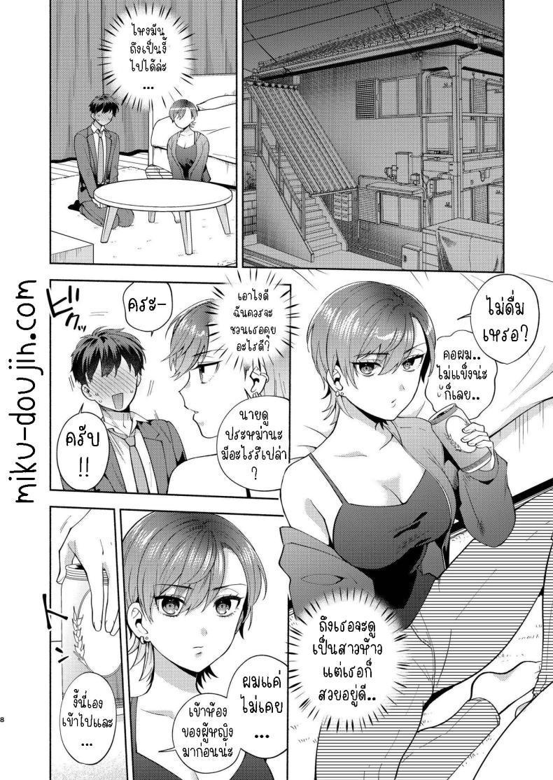 Doujin-Lc- อ่าน โดจิน มังฮวา เกาหลี ญี่ปุ่น จีน แปลไทย แม่สาวหน้านิ่งฮิโยโกะ[Momozumi (Momozumi Jun)] Hiyoko-san wa Sewazuki Hiyoko is a Busybody ตอนที่ 1 2 3 4 5 6 7 8 9 10 11 12 13 14 ฟรี ไม่มีโฆษณา อ่าน โดจิน Manhwa เกาหลี ญี่ปุ่น จีน เรามีครบ คัดมาให้เน้นๆ โดจิน 18+ รับประกันความฟินโดย  Doujin Lc