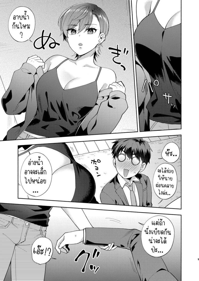 Doujin-Lc- อ่าน โดจิน มังฮวา เกาหลี ญี่ปุ่น จีน แปลไทย แม่สาวหน้านิ่งฮิโยโกะ[Momozumi (Momozumi Jun)] Hiyoko-san wa Sewazuki Hiyoko is a Busybody ตอนที่ 1 2 3 4 5 6 7 8 9 10 11 12 13 14 ฟรี ไม่มีโฆษณา อ่าน โดจิน Manhwa เกาหลี ญี่ปุ่น จีน เรามีครบ คัดมาให้เน้นๆ โดจิน 18+ รับประกันความฟินโดย  Doujin Lc