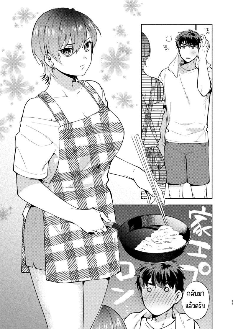 Doujin-Lc- อ่าน โดจิน มังฮวา เกาหลี ญี่ปุ่น จีน แปลไทย แม่สาวหน้านิ่งฮิโยโกะ[Momozumi (Momozumi Jun)] Hiyoko-san wa Sewazuki Hiyoko is a Busybody ตอนที่ 1 2 3 4 5 6 7 8 9 10 11 12 13 14 ฟรี ไม่มีโฆษณา อ่าน โดจิน Manhwa เกาหลี ญี่ปุ่น จีน เรามีครบ คัดมาให้เน้นๆ โดจิน 18+ รับประกันความฟินโดย  Doujin Lc