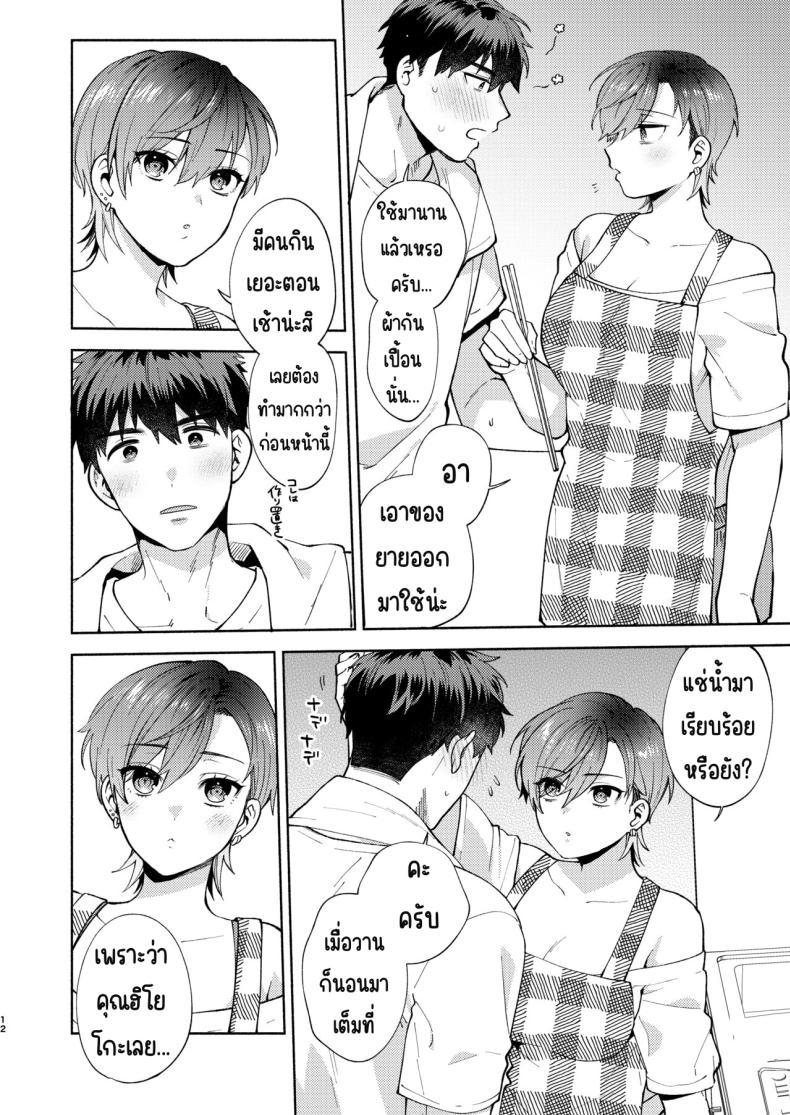 Doujin-Lc- อ่าน โดจิน มังฮวา เกาหลี ญี่ปุ่น จีน แปลไทย แม่สาวหน้านิ่งฮิโยโกะ[Momozumi (Momozumi Jun)] Hiyoko-san wa Sewazuki Hiyoko is a Busybody ตอนที่ 1 2 3 4 5 6 7 8 9 10 11 12 13 14 ฟรี ไม่มีโฆษณา อ่าน โดจิน Manhwa เกาหลี ญี่ปุ่น จีน เรามีครบ คัดมาให้เน้นๆ โดจิน 18+ รับประกันความฟินโดย  Doujin Lc