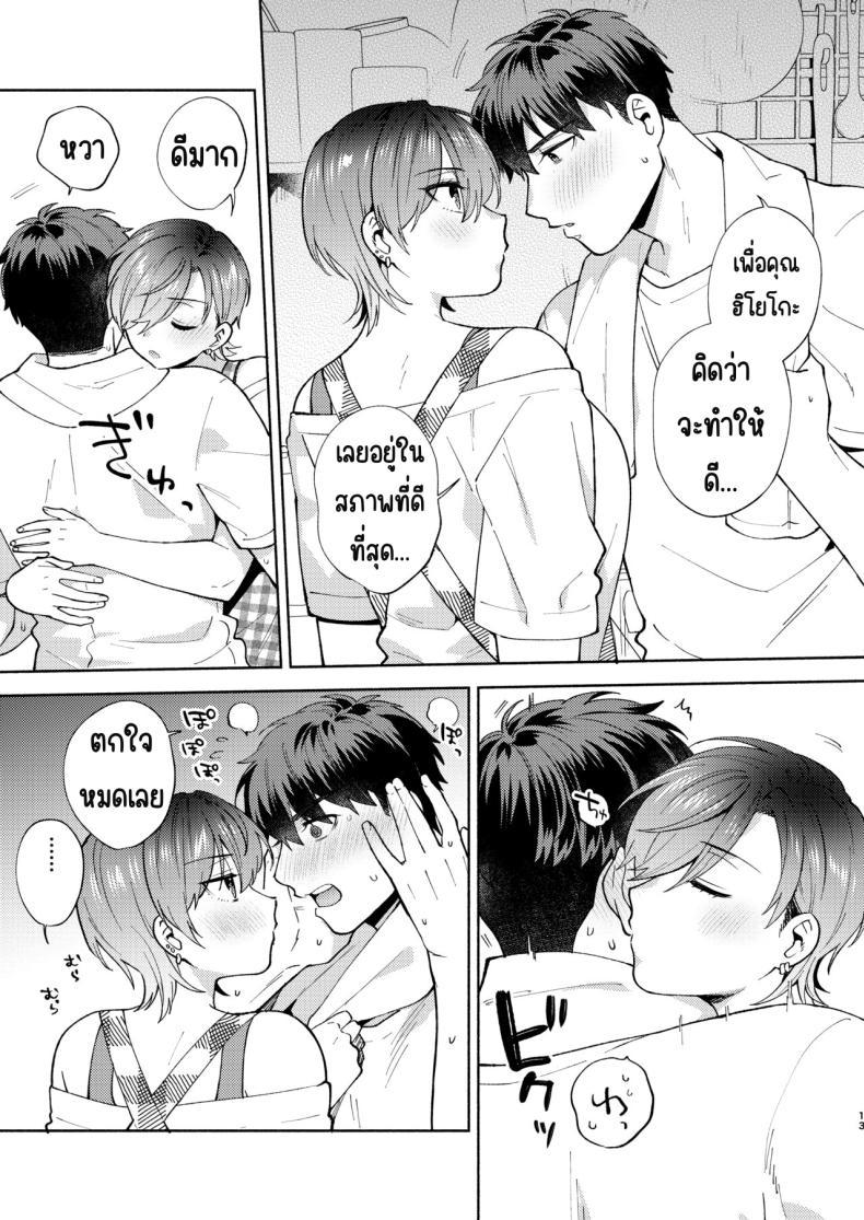 Doujin-Lc- อ่าน โดจิน มังฮวา เกาหลี ญี่ปุ่น จีน แปลไทย แม่สาวหน้านิ่งฮิโยโกะ[Momozumi (Momozumi Jun)] Hiyoko-san wa Sewazuki Hiyoko is a Busybody ตอนที่ 1 2 3 4 5 6 7 8 9 10 11 12 13 14 ฟรี ไม่มีโฆษณา อ่าน โดจิน Manhwa เกาหลี ญี่ปุ่น จีน เรามีครบ คัดมาให้เน้นๆ โดจิน 18+ รับประกันความฟินโดย  Doujin Lc