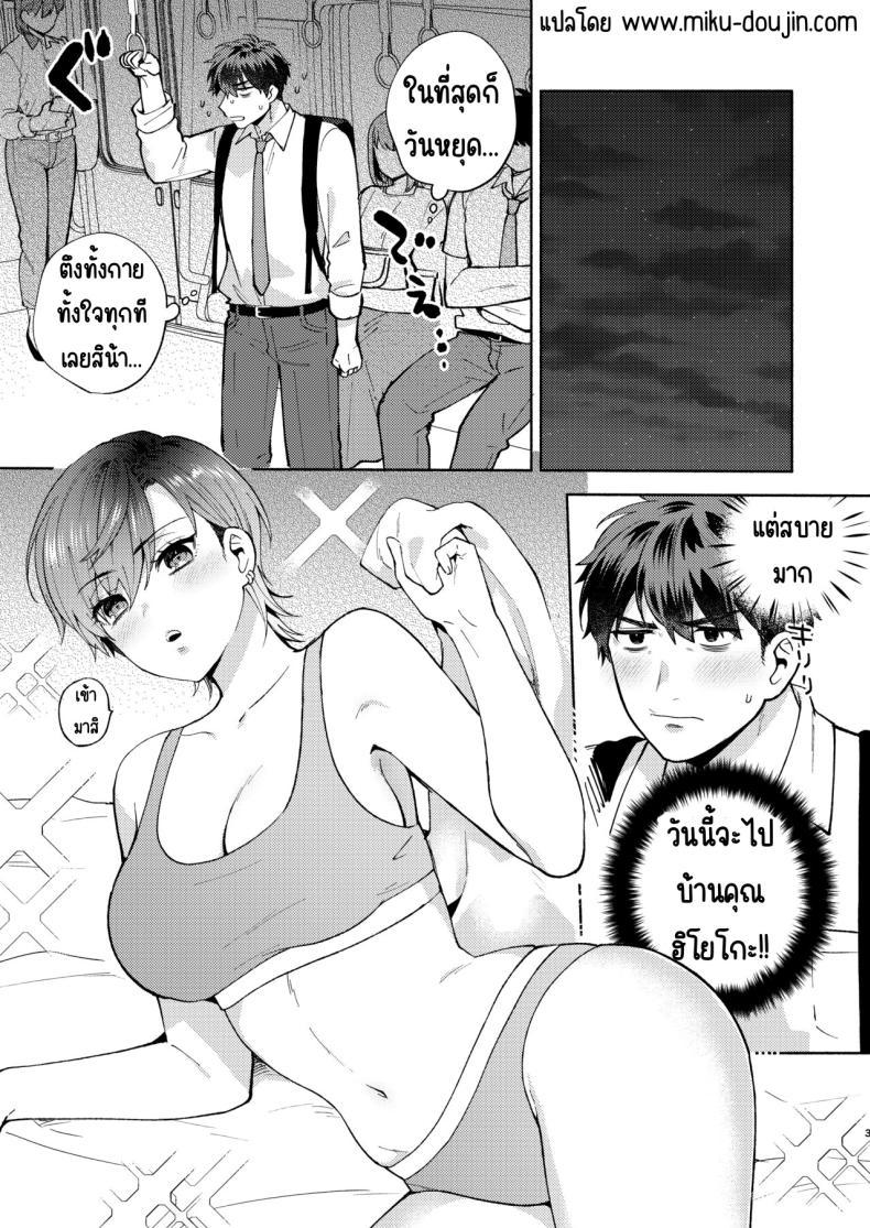 Doujin-Lc- อ่าน โดจิน มังฮวา เกาหลี ญี่ปุ่น จีน แปลไทย แม่สาวหน้านิ่งฮิโยโกะ[Momozumi (Momozumi Jun)] Hiyoko-san wa Sewazuki Hiyoko is a Busybody ตอนที่ 1 2 3 4 5 6 7 8 9 10 11 12 13 14 ฟรี ไม่มีโฆษณา อ่าน โดจิน Manhwa เกาหลี ญี่ปุ่น จีน เรามีครบ คัดมาให้เน้นๆ โดจิน 18+ รับประกันความฟินโดย  Doujin Lc