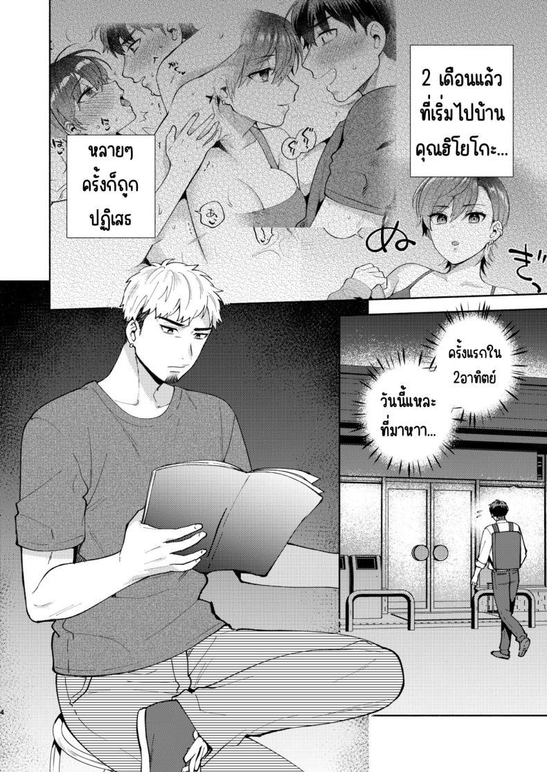 Doujin-Lc- อ่าน โดจิน มังฮวา เกาหลี ญี่ปุ่น จีน แปลไทย แม่สาวหน้านิ่งฮิโยโกะ[Momozumi (Momozumi Jun)] Hiyoko-san wa Sewazuki Hiyoko is a Busybody ตอนที่ 1 2 3 4 5 6 7 8 9 10 11 12 13 14 ฟรี ไม่มีโฆษณา อ่าน โดจิน Manhwa เกาหลี ญี่ปุ่น จีน เรามีครบ คัดมาให้เน้นๆ โดจิน 18+ รับประกันความฟินโดย  Doujin Lc