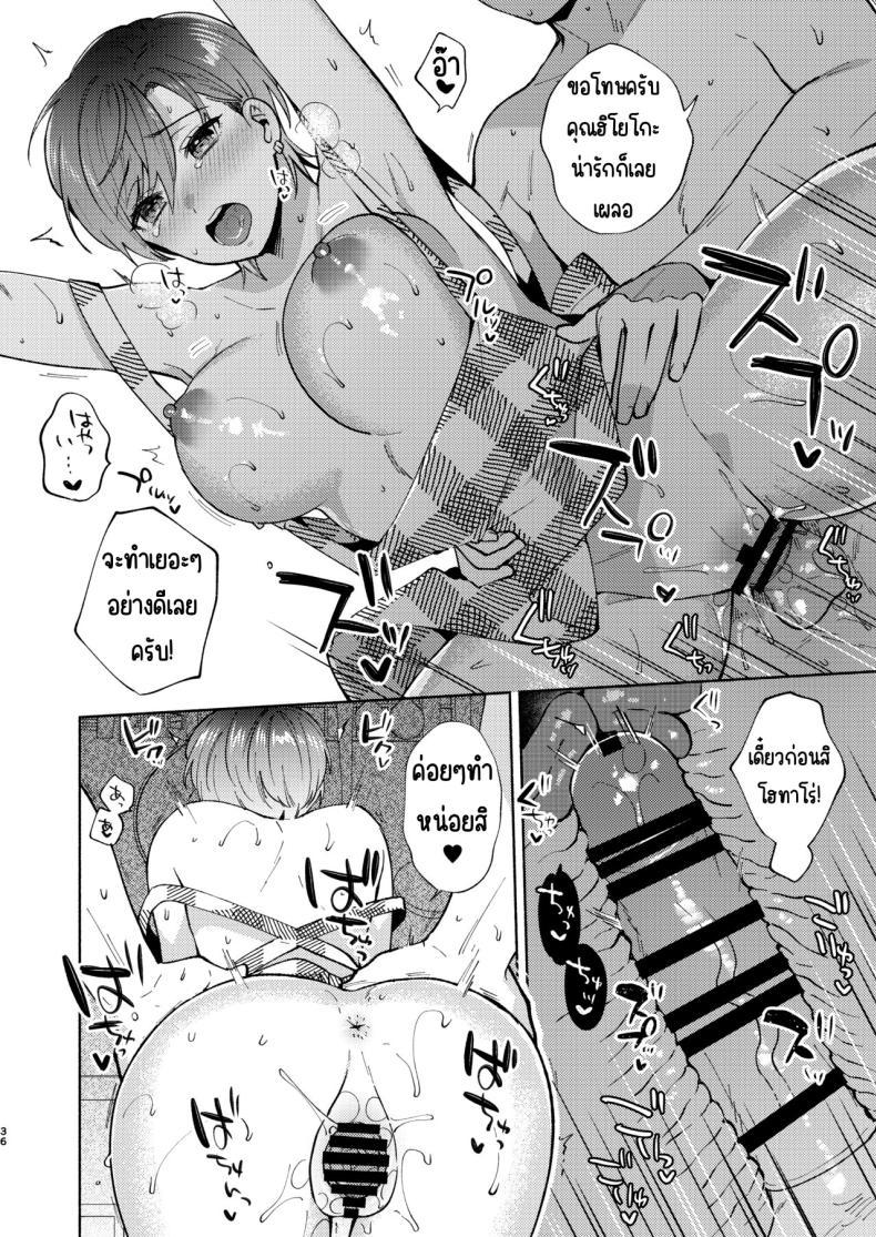 Doujin-Lc- อ่าน โดจิน มังฮวา เกาหลี ญี่ปุ่น จีน แปลไทย แม่สาวหน้านิ่งฮิโยโกะ[Momozumi (Momozumi Jun)] Hiyoko-san wa Sewazuki Hiyoko is a Busybody ตอนที่ 1 2 3 4 5 6 7 8 9 10 11 12 13 14 ฟรี ไม่มีโฆษณา อ่าน โดจิน Manhwa เกาหลี ญี่ปุ่น จีน เรามีครบ คัดมาให้เน้นๆ โดจิน 18+ รับประกันความฟินโดย  Doujin Lc