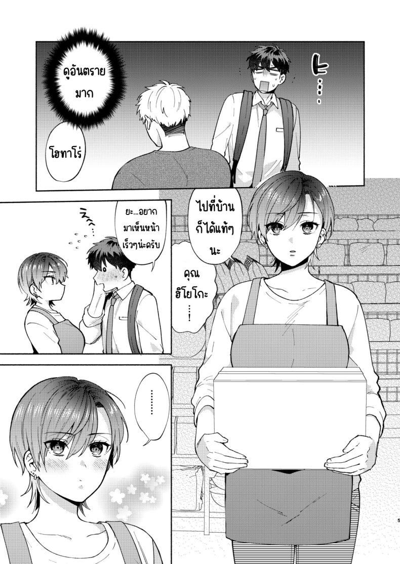 Doujin-Lc- อ่าน โดจิน มังฮวา เกาหลี ญี่ปุ่น จีน แปลไทย แม่สาวหน้านิ่งฮิโยโกะ[Momozumi (Momozumi Jun)] Hiyoko-san wa Sewazuki Hiyoko is a Busybody ตอนที่ 1 2 3 4 5 6 7 8 9 10 11 12 13 14 ฟรี ไม่มีโฆษณา อ่าน โดจิน Manhwa เกาหลี ญี่ปุ่น จีน เรามีครบ คัดมาให้เน้นๆ โดจิน 18+ รับประกันความฟินโดย  Doujin Lc