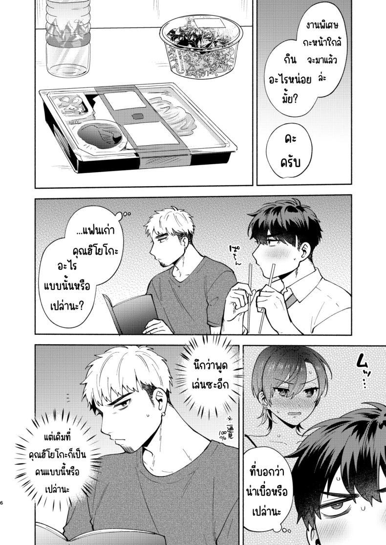 Doujin-Lc- อ่าน โดจิน มังฮวา เกาหลี ญี่ปุ่น จีน แปลไทย แม่สาวหน้านิ่งฮิโยโกะ[Momozumi (Momozumi Jun)] Hiyoko-san wa Sewazuki Hiyoko is a Busybody ตอนที่ 1 2 3 4 5 6 7 8 9 10 11 12 13 14 ฟรี ไม่มีโฆษณา อ่าน โดจิน Manhwa เกาหลี ญี่ปุ่น จีน เรามีครบ คัดมาให้เน้นๆ โดจิน 18+ รับประกันความฟินโดย  Doujin Lc