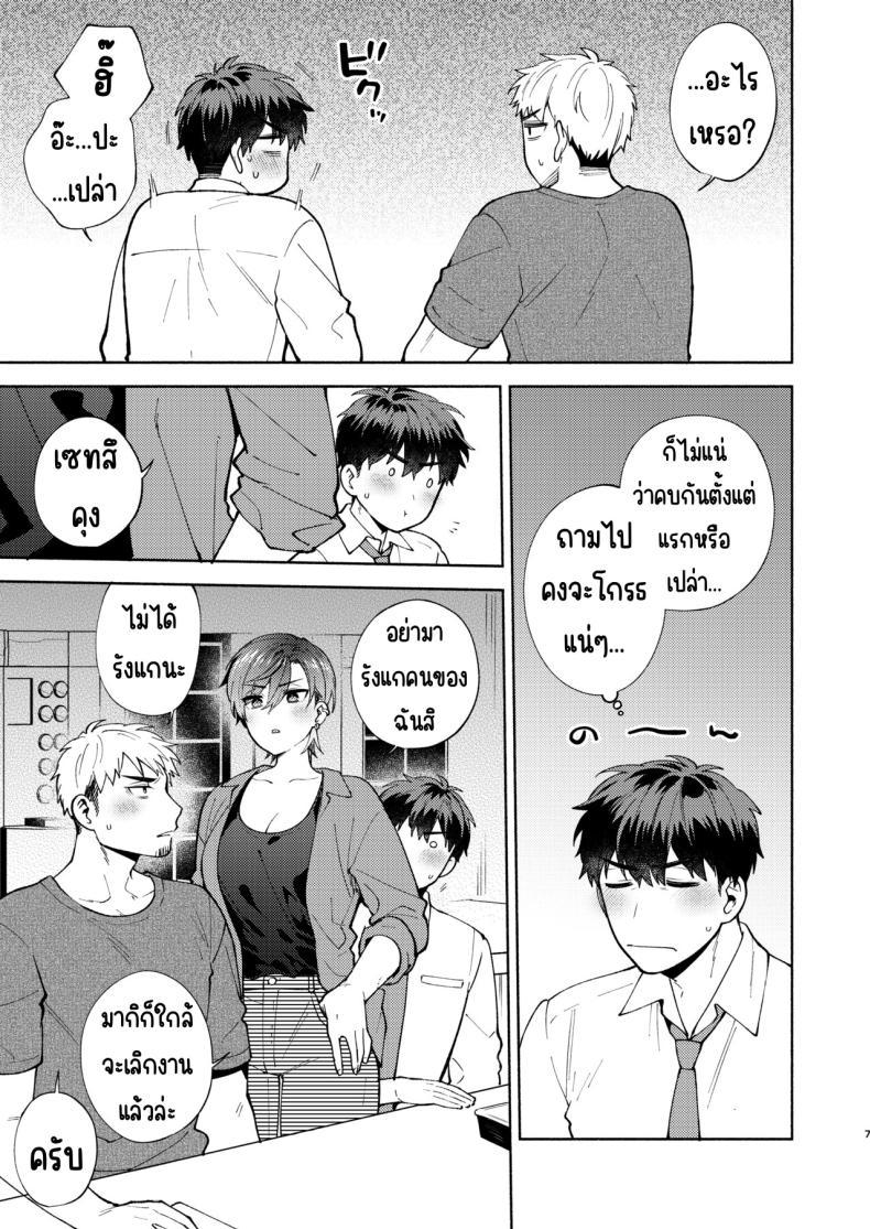 Doujin-Lc- อ่าน โดจิน มังฮวา เกาหลี ญี่ปุ่น จีน แปลไทย แม่สาวหน้านิ่งฮิโยโกะ[Momozumi (Momozumi Jun)] Hiyoko-san wa Sewazuki Hiyoko is a Busybody ตอนที่ 1 2 3 4 5 6 7 8 9 10 11 12 13 14 ฟรี ไม่มีโฆษณา อ่าน โดจิน Manhwa เกาหลี ญี่ปุ่น จีน เรามีครบ คัดมาให้เน้นๆ โดจิน 18+ รับประกันความฟินโดย  Doujin Lc
