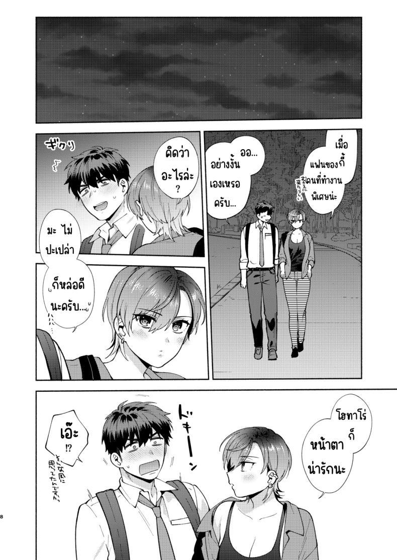 Doujin-Lc- อ่าน โดจิน มังฮวา เกาหลี ญี่ปุ่น จีน แปลไทย แม่สาวหน้านิ่งฮิโยโกะ[Momozumi (Momozumi Jun)] Hiyoko-san wa Sewazuki Hiyoko is a Busybody ตอนที่ 1 2 3 4 5 6 7 8 9 10 11 12 13 14 ฟรี ไม่มีโฆษณา อ่าน โดจิน Manhwa เกาหลี ญี่ปุ่น จีน เรามีครบ คัดมาให้เน้นๆ โดจิน 18+ รับประกันความฟินโดย  Doujin Lc