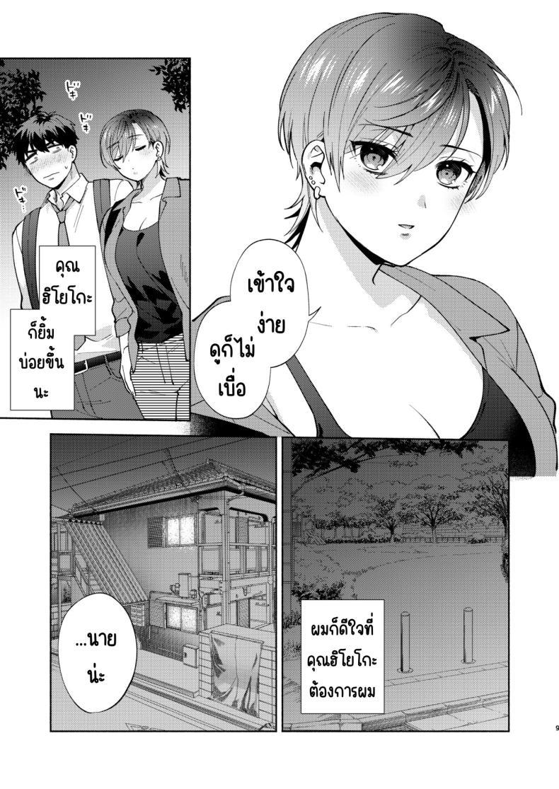 Doujin-Lc- อ่าน โดจิน มังฮวา เกาหลี ญี่ปุ่น จีน แปลไทย แม่สาวหน้านิ่งฮิโยโกะ[Momozumi (Momozumi Jun)] Hiyoko-san wa Sewazuki Hiyoko is a Busybody ตอนที่ 1 2 3 4 5 6 7 8 9 10 11 12 13 14 ฟรี ไม่มีโฆษณา อ่าน โดจิน Manhwa เกาหลี ญี่ปุ่น จีน เรามีครบ คัดมาให้เน้นๆ โดจิน 18+ รับประกันความฟินโดย  Doujin Lc