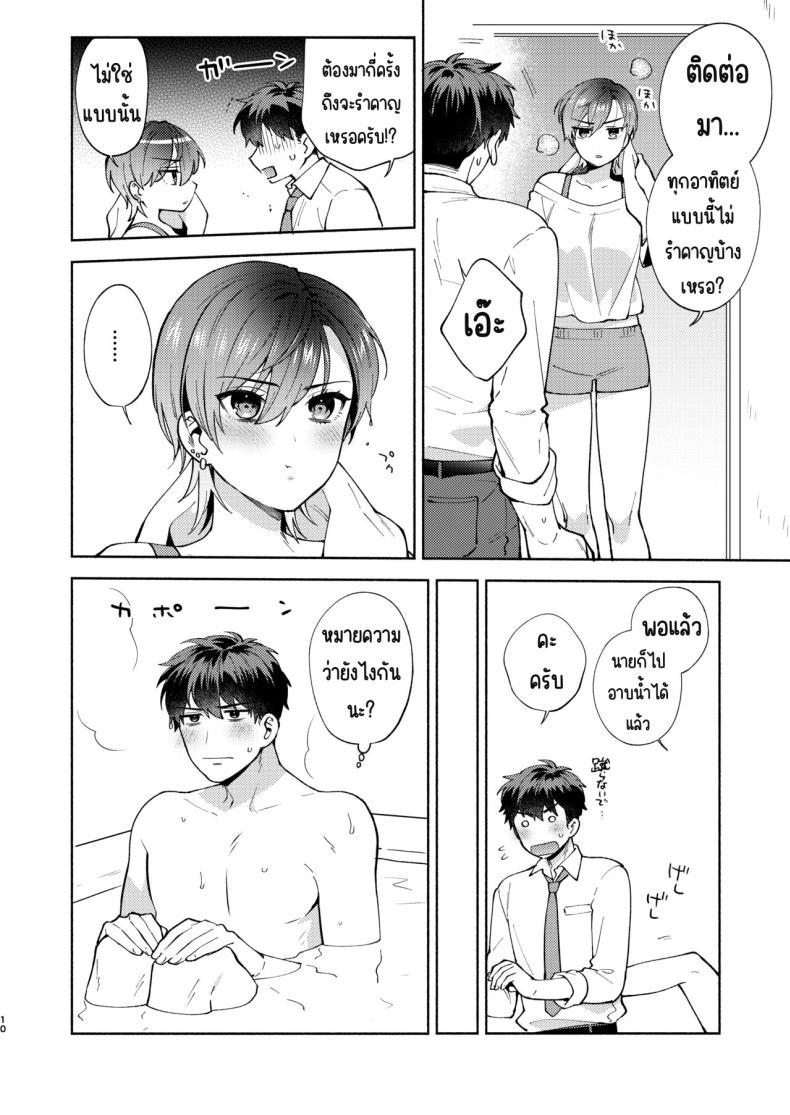 Doujin-Lc- อ่าน โดจิน มังฮวา เกาหลี ญี่ปุ่น จีน แปลไทย แม่สาวหน้านิ่งฮิโยโกะ[Momozumi (Momozumi Jun)] Hiyoko-san wa Sewazuki Hiyoko is a Busybody ตอนที่ 1 2 3 4 5 6 7 8 9 10 11 12 13 14 ฟรี ไม่มีโฆษณา อ่าน โดจิน Manhwa เกาหลี ญี่ปุ่น จีน เรามีครบ คัดมาให้เน้นๆ โดจิน 18+ รับประกันความฟินโดย  Doujin Lc