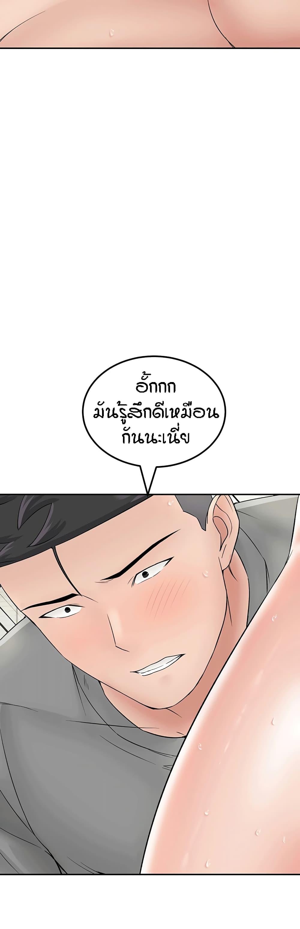 Doujin-Lc- อ่าน โดจิน มังฮวา เกาหลี ญี่ปุ่น จีน แปลไทย Mother-Son Island Survival ตอนที่ 1 2 3 4 5 6 7 8 9 10 11 12 13 14 ฟรี ไม่มีโฆษณา อ่าน โดจิน Manhwa เกาหลี ญี่ปุ่น จีน เรามีครบ คัดมาให้เน้นๆ โดจิน 18+ รับประกันความฟินโดย  Doujin Lc