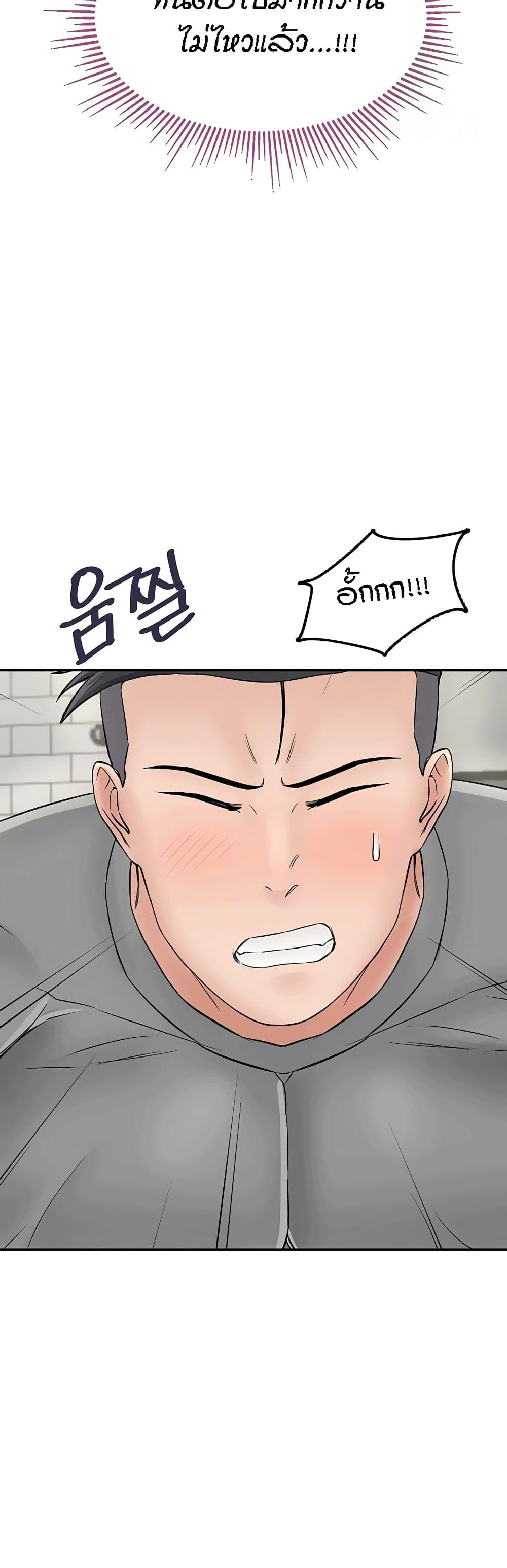 Doujin-Lc- อ่าน โดจิน มังฮวา เกาหลี ญี่ปุ่น จีน แปลไทย Mother-Son Island Survival ตอนที่ 1 2 3 4 5 6 7 8 9 10 11 12 13 14 ฟรี ไม่มีโฆษณา อ่าน โดจิน Manhwa เกาหลี ญี่ปุ่น จีน เรามีครบ คัดมาให้เน้นๆ โดจิน 18+ รับประกันความฟินโดย  Doujin Lc