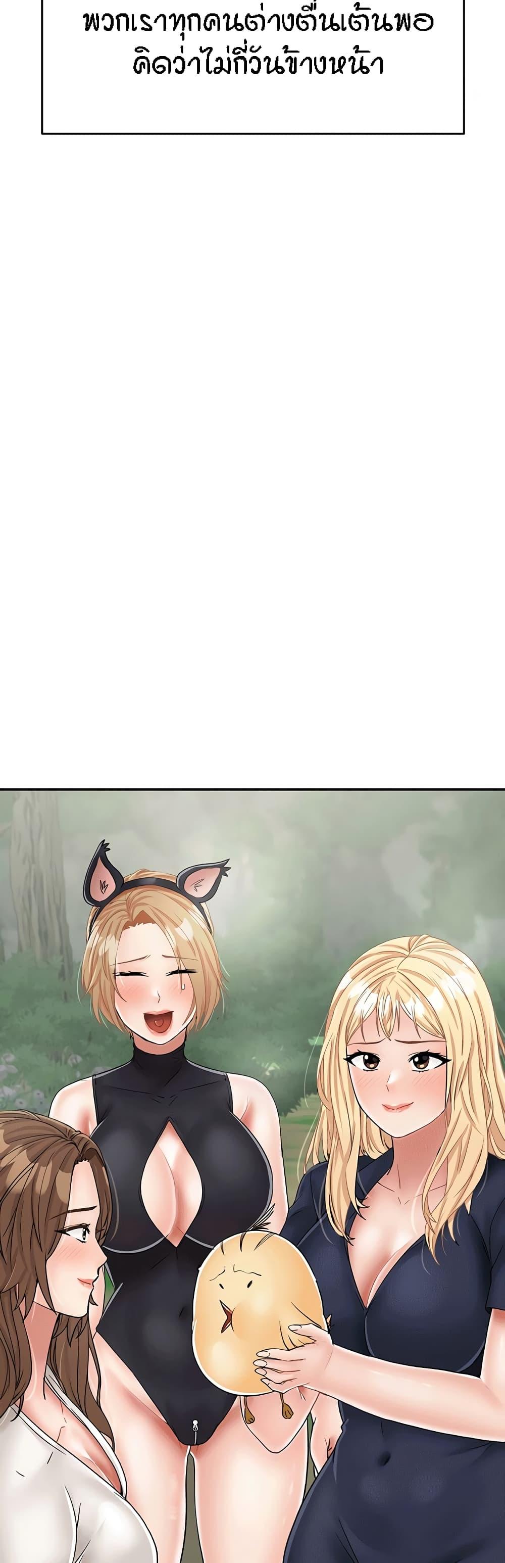 Doujin-Lc- อ่าน โดจิน มังฮวา เกาหลี ญี่ปุ่น จีน แปลไทย Mother-Son Island Survival ตอนที่ 1 2 3 4 5 6 7 8 9 10 11 12 13 14 ฟรี ไม่มีโฆษณา อ่าน โดจิน Manhwa เกาหลี ญี่ปุ่น จีน เรามีครบ คัดมาให้เน้นๆ โดจิน 18+ รับประกันความฟินโดย  Doujin Lc