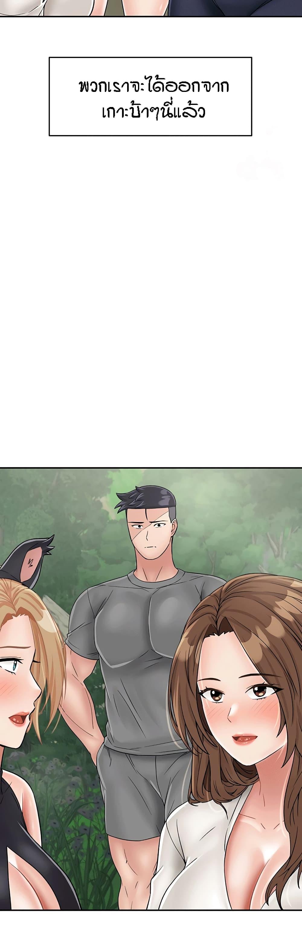 Doujin-Lc- อ่าน โดจิน มังฮวา เกาหลี ญี่ปุ่น จีน แปลไทย Mother-Son Island Survival ตอนที่ 1 2 3 4 5 6 7 8 9 10 11 12 13 14 ฟรี ไม่มีโฆษณา อ่าน โดจิน Manhwa เกาหลี ญี่ปุ่น จีน เรามีครบ คัดมาให้เน้นๆ โดจิน 18+ รับประกันความฟินโดย  Doujin Lc