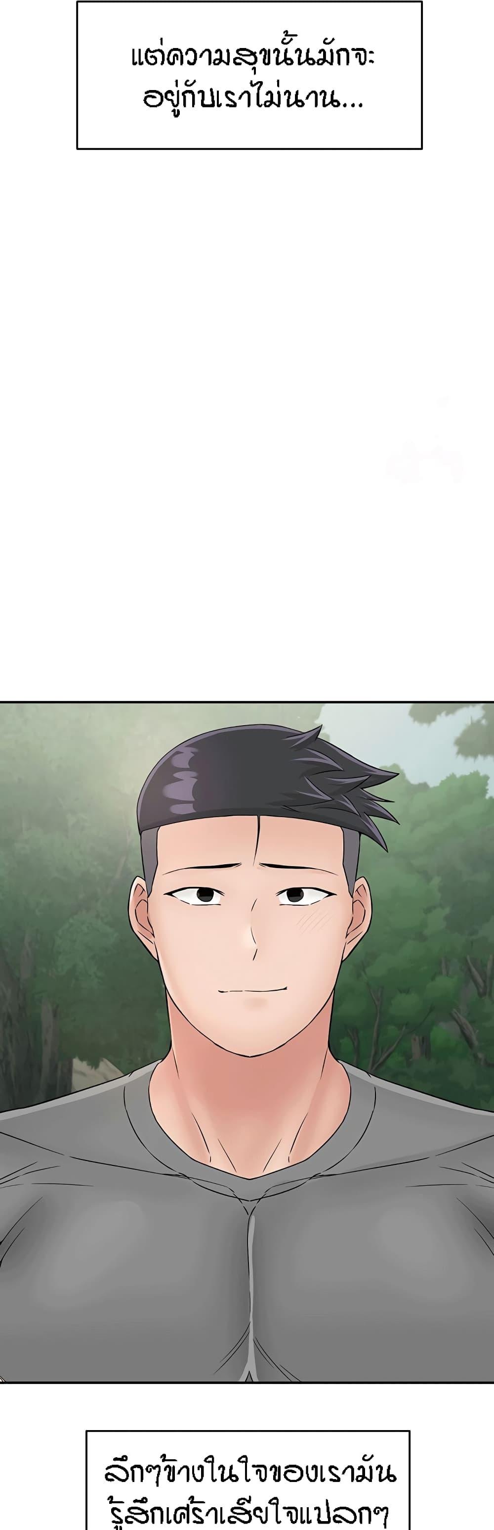 Doujin-Lc- อ่าน โดจิน มังฮวา เกาหลี ญี่ปุ่น จีน แปลไทย Mother-Son Island Survival ตอนที่ 1 2 3 4 5 6 7 8 9 10 11 12 13 14 ฟรี ไม่มีโฆษณา อ่าน โดจิน Manhwa เกาหลี ญี่ปุ่น จีน เรามีครบ คัดมาให้เน้นๆ โดจิน 18+ รับประกันความฟินโดย  Doujin Lc