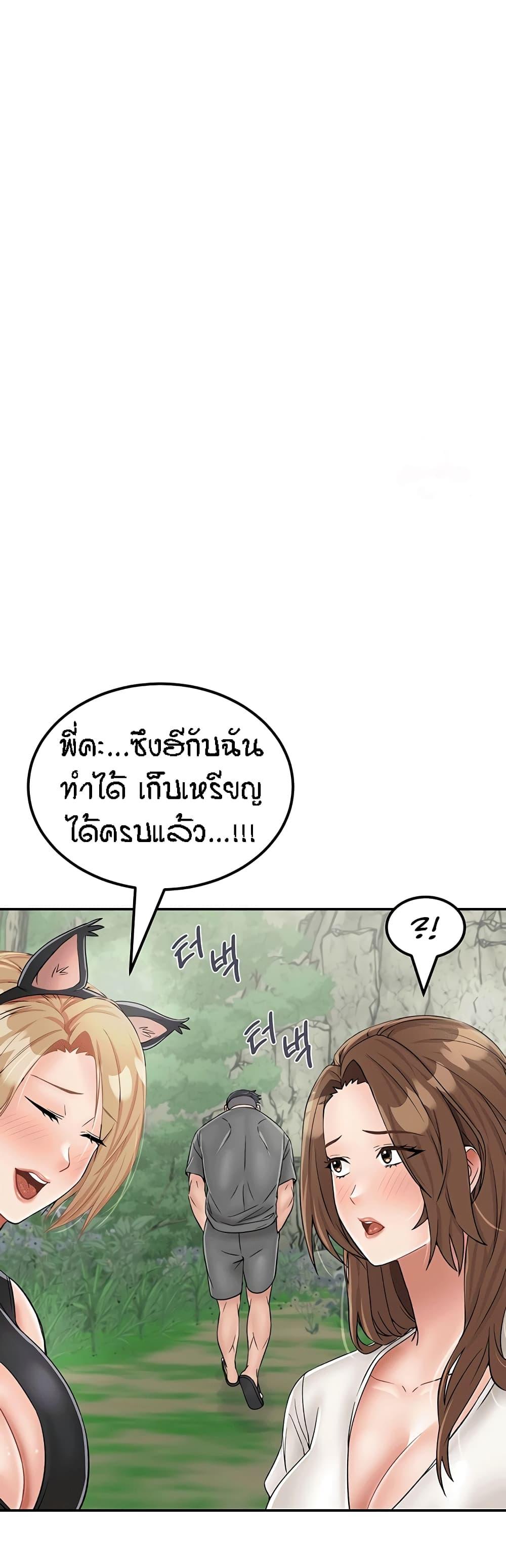 Doujin-Lc- อ่าน โดจิน มังฮวา เกาหลี ญี่ปุ่น จีน แปลไทย Mother-Son Island Survival ตอนที่ 1 2 3 4 5 6 7 8 9 10 11 12 13 14 ฟรี ไม่มีโฆษณา อ่าน โดจิน Manhwa เกาหลี ญี่ปุ่น จีน เรามีครบ คัดมาให้เน้นๆ โดจิน 18+ รับประกันความฟินโดย  Doujin Lc