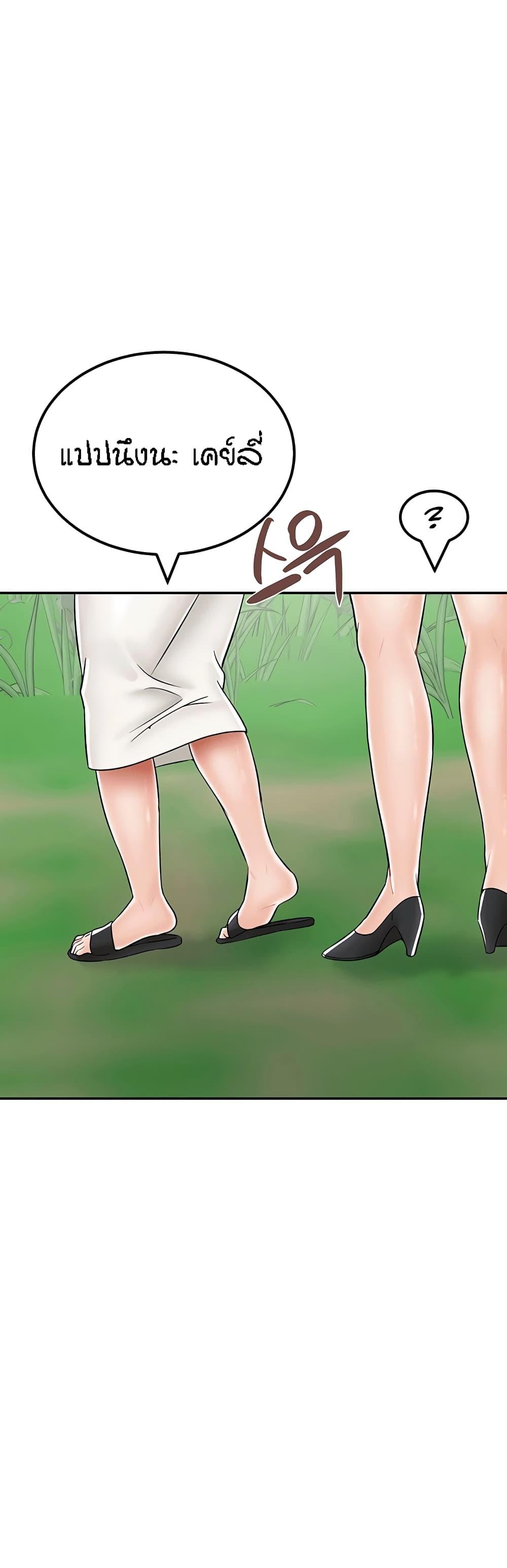 Doujin-Lc- อ่าน โดจิน มังฮวา เกาหลี ญี่ปุ่น จีน แปลไทย Mother-Son Island Survival ตอนที่ 1 2 3 4 5 6 7 8 9 10 11 12 13 14 ฟรี ไม่มีโฆษณา อ่าน โดจิน Manhwa เกาหลี ญี่ปุ่น จีน เรามีครบ คัดมาให้เน้นๆ โดจิน 18+ รับประกันความฟินโดย  Doujin Lc