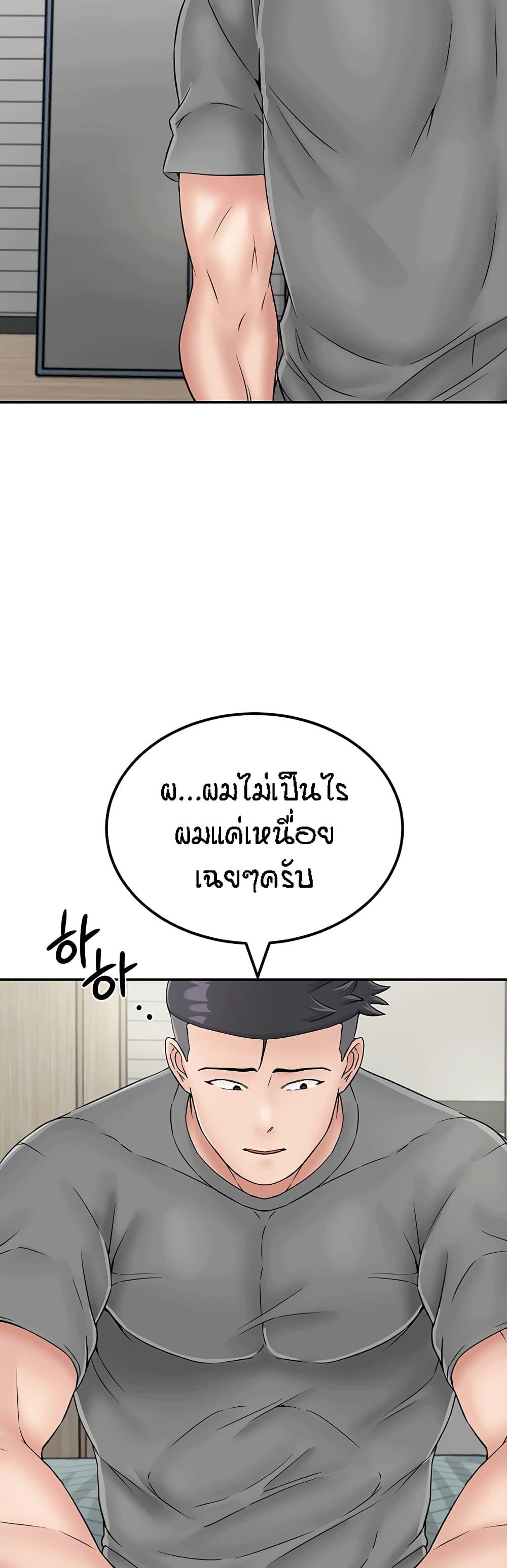 Doujin-Lc- อ่าน โดจิน มังฮวา เกาหลี ญี่ปุ่น จีน แปลไทย Mother-Son Island Survival ตอนที่ 1 2 3 4 5 6 7 8 9 10 11 12 13 14 ฟรี ไม่มีโฆษณา อ่าน โดจิน Manhwa เกาหลี ญี่ปุ่น จีน เรามีครบ คัดมาให้เน้นๆ โดจิน 18+ รับประกันความฟินโดย  Doujin Lc