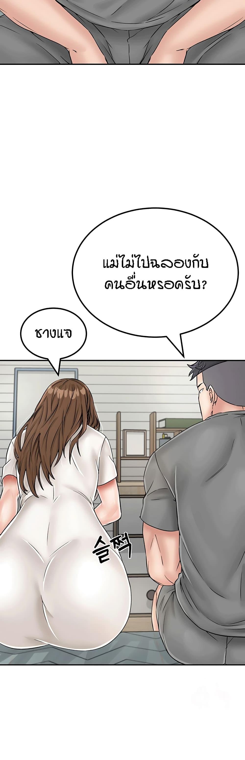 Doujin-Lc- อ่าน โดจิน มังฮวา เกาหลี ญี่ปุ่น จีน แปลไทย Mother-Son Island Survival ตอนที่ 1 2 3 4 5 6 7 8 9 10 11 12 13 14 ฟรี ไม่มีโฆษณา อ่าน โดจิน Manhwa เกาหลี ญี่ปุ่น จีน เรามีครบ คัดมาให้เน้นๆ โดจิน 18+ รับประกันความฟินโดย  Doujin Lc