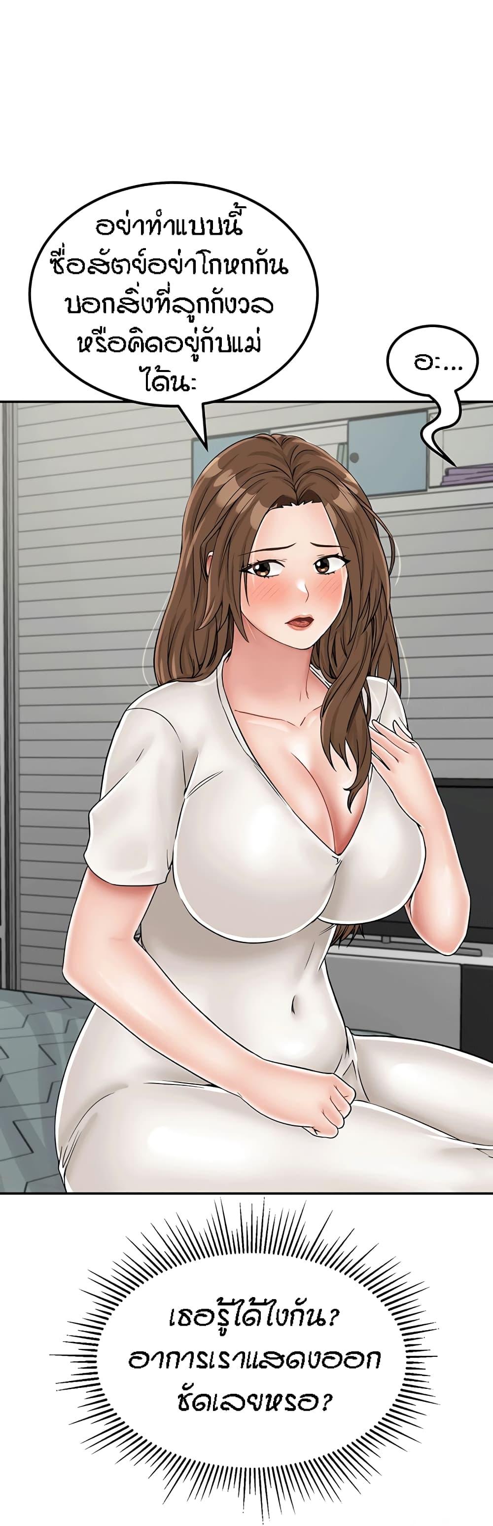 Doujin-Lc- อ่าน โดจิน มังฮวา เกาหลี ญี่ปุ่น จีน แปลไทย Mother-Son Island Survival ตอนที่ 1 2 3 4 5 6 7 8 9 10 11 12 13 14 ฟรี ไม่มีโฆษณา อ่าน โดจิน Manhwa เกาหลี ญี่ปุ่น จีน เรามีครบ คัดมาให้เน้นๆ โดจิน 18+ รับประกันความฟินโดย  Doujin Lc