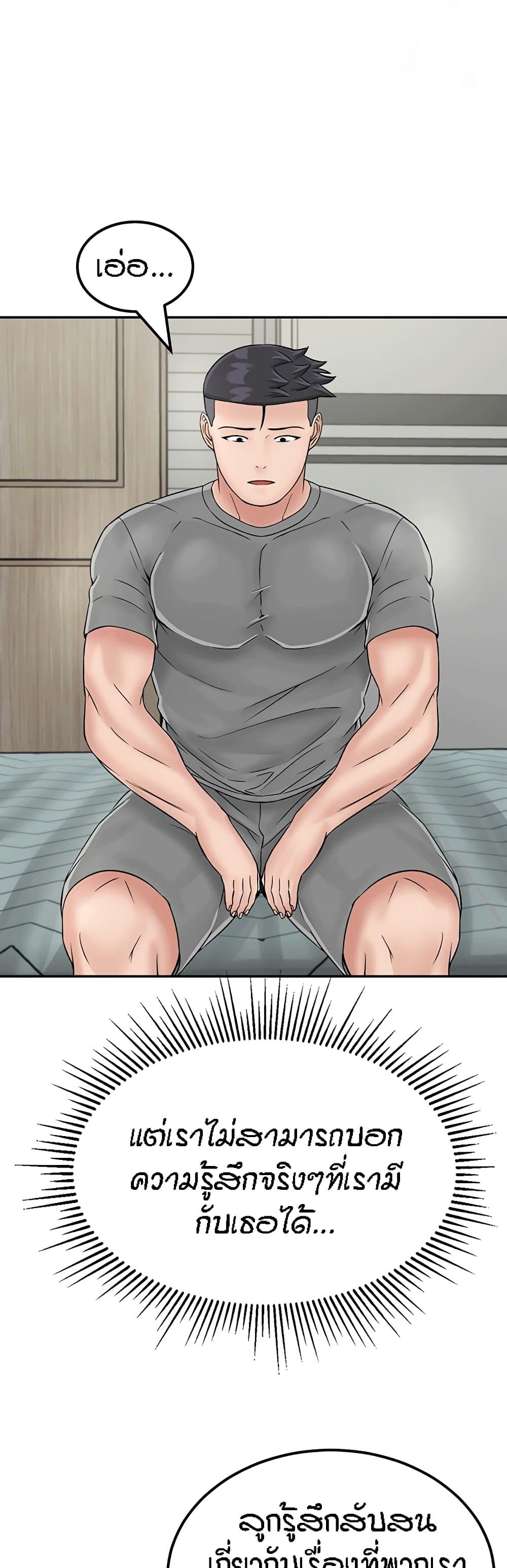 Doujin-Lc- อ่าน โดจิน มังฮวา เกาหลี ญี่ปุ่น จีน แปลไทย Mother-Son Island Survival ตอนที่ 1 2 3 4 5 6 7 8 9 10 11 12 13 14 ฟรี ไม่มีโฆษณา อ่าน โดจิน Manhwa เกาหลี ญี่ปุ่น จีน เรามีครบ คัดมาให้เน้นๆ โดจิน 18+ รับประกันความฟินโดย  Doujin Lc