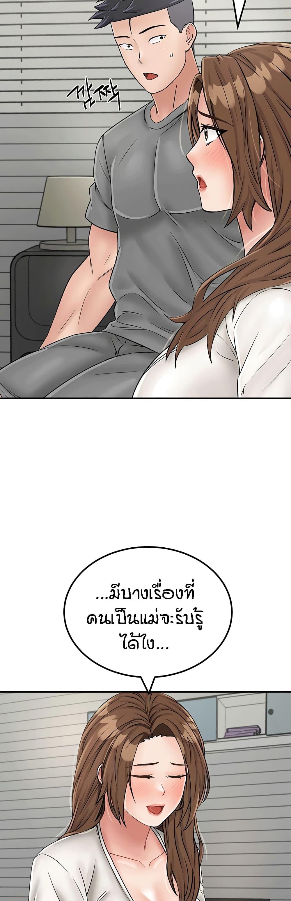 Doujin-Lc- อ่าน โดจิน มังฮวา เกาหลี ญี่ปุ่น จีน แปลไทย Mother-Son Island Survival ตอนที่ 1 2 3 4 5 6 7 8 9 10 11 12 13 14 ฟรี ไม่มีโฆษณา อ่าน โดจิน Manhwa เกาหลี ญี่ปุ่น จีน เรามีครบ คัดมาให้เน้นๆ โดจิน 18+ รับประกันความฟินโดย  Doujin Lc
