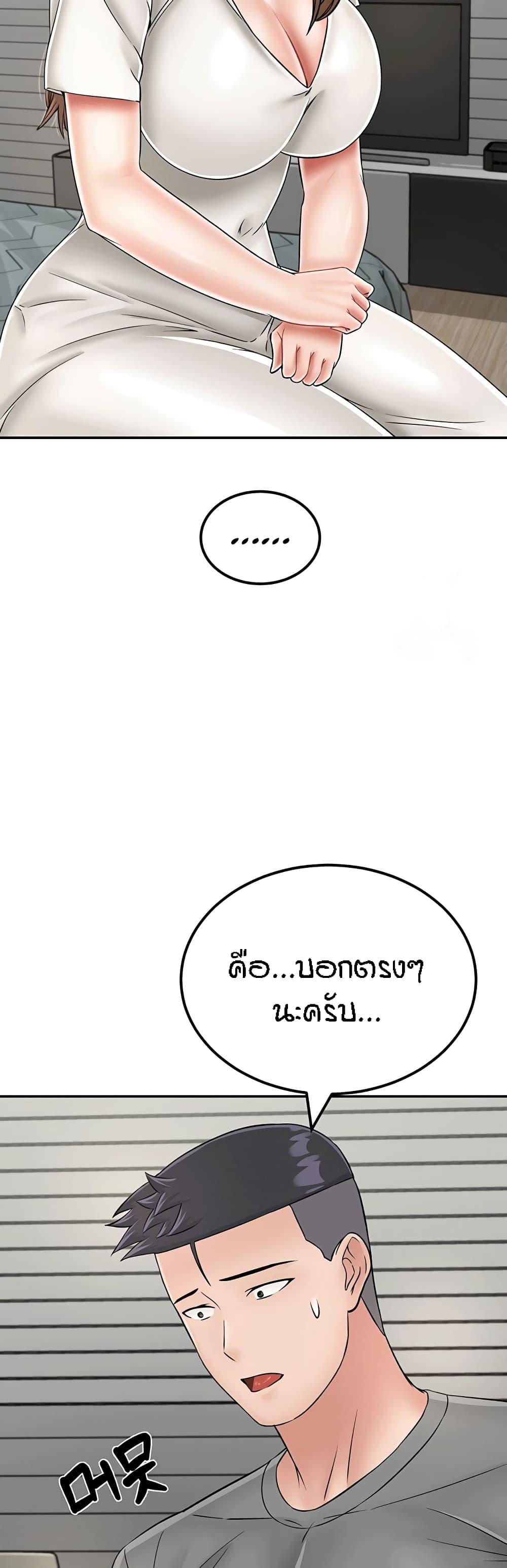 Doujin-Lc- อ่าน โดจิน มังฮวา เกาหลี ญี่ปุ่น จีน แปลไทย Mother-Son Island Survival ตอนที่ 1 2 3 4 5 6 7 8 9 10 11 12 13 14 ฟรี ไม่มีโฆษณา อ่าน โดจิน Manhwa เกาหลี ญี่ปุ่น จีน เรามีครบ คัดมาให้เน้นๆ โดจิน 18+ รับประกันความฟินโดย  Doujin Lc