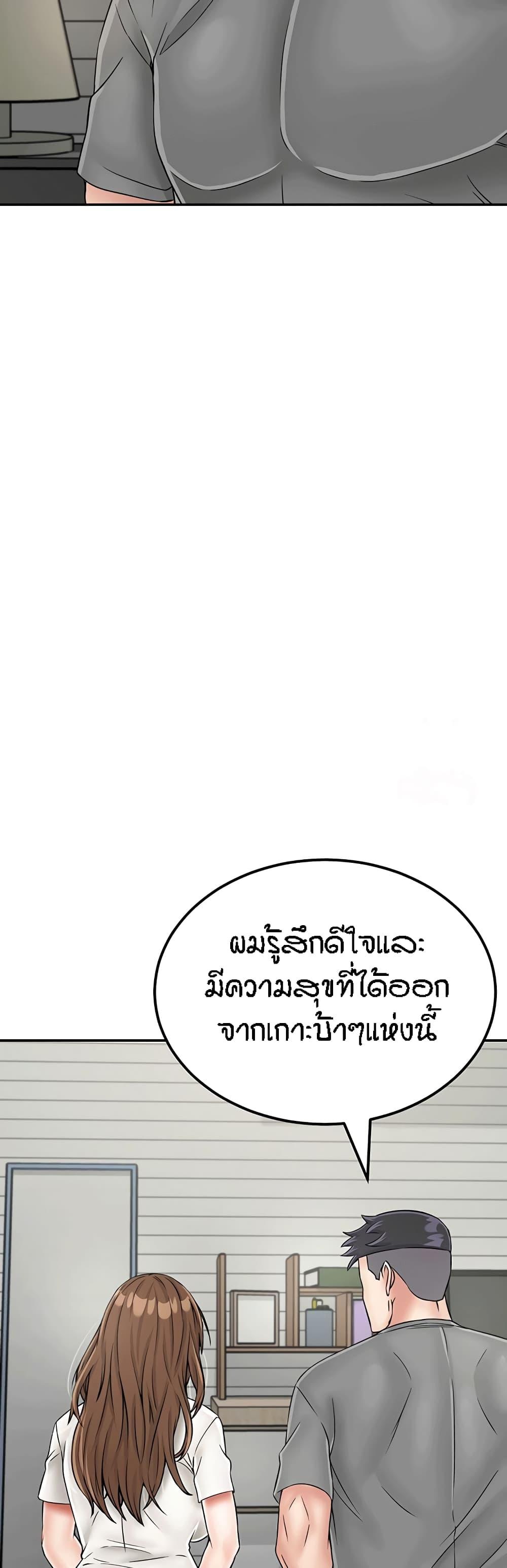 Doujin-Lc- อ่าน โดจิน มังฮวา เกาหลี ญี่ปุ่น จีน แปลไทย Mother-Son Island Survival ตอนที่ 1 2 3 4 5 6 7 8 9 10 11 12 13 14 ฟรี ไม่มีโฆษณา อ่าน โดจิน Manhwa เกาหลี ญี่ปุ่น จีน เรามีครบ คัดมาให้เน้นๆ โดจิน 18+ รับประกันความฟินโดย  Doujin Lc
