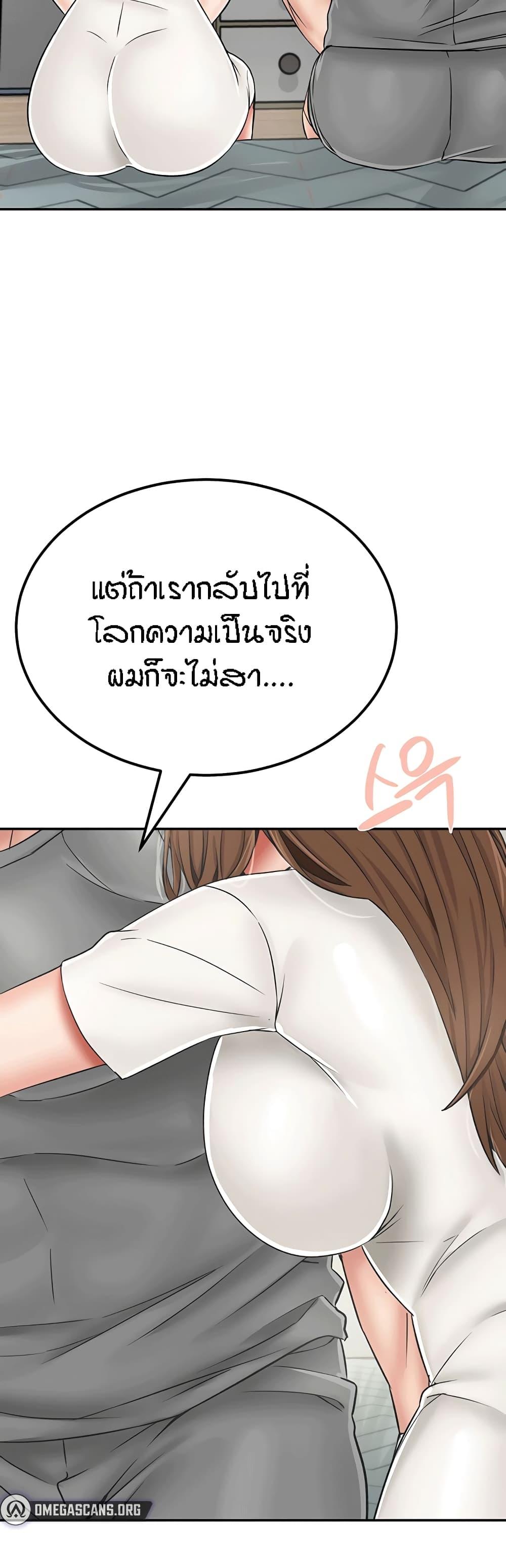 Doujin-Lc- อ่าน โดจิน มังฮวา เกาหลี ญี่ปุ่น จีน แปลไทย Mother-Son Island Survival ตอนที่ 1 2 3 4 5 6 7 8 9 10 11 12 13 14 ฟรี ไม่มีโฆษณา อ่าน โดจิน Manhwa เกาหลี ญี่ปุ่น จีน เรามีครบ คัดมาให้เน้นๆ โดจิน 18+ รับประกันความฟินโดย  Doujin Lc