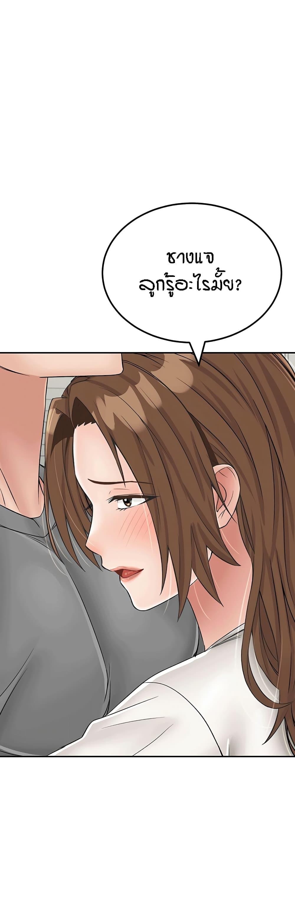 Doujin-Lc- อ่าน โดจิน มังฮวา เกาหลี ญี่ปุ่น จีน แปลไทย Mother-Son Island Survival ตอนที่ 1 2 3 4 5 6 7 8 9 10 11 12 13 14 ฟรี ไม่มีโฆษณา อ่าน โดจิน Manhwa เกาหลี ญี่ปุ่น จีน เรามีครบ คัดมาให้เน้นๆ โดจิน 18+ รับประกันความฟินโดย  Doujin Lc