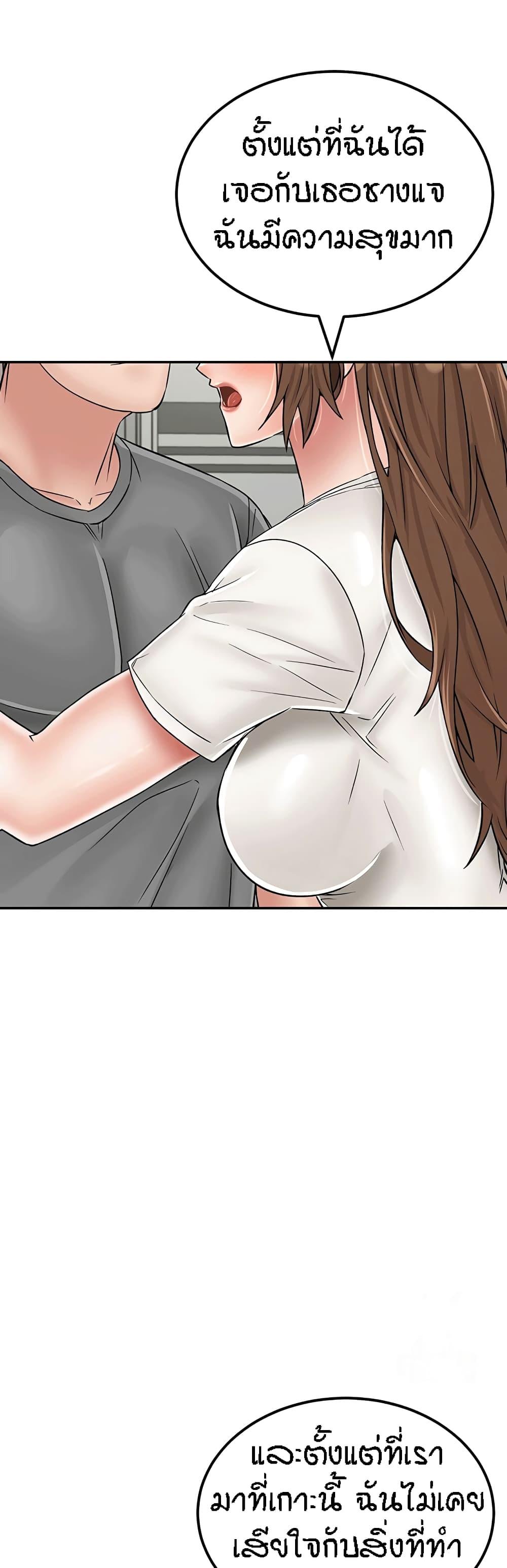 Doujin-Lc- อ่าน โดจิน มังฮวา เกาหลี ญี่ปุ่น จีน แปลไทย Mother-Son Island Survival ตอนที่ 1 2 3 4 5 6 7 8 9 10 11 12 13 14 ฟรี ไม่มีโฆษณา อ่าน โดจิน Manhwa เกาหลี ญี่ปุ่น จีน เรามีครบ คัดมาให้เน้นๆ โดจิน 18+ รับประกันความฟินโดย  Doujin Lc