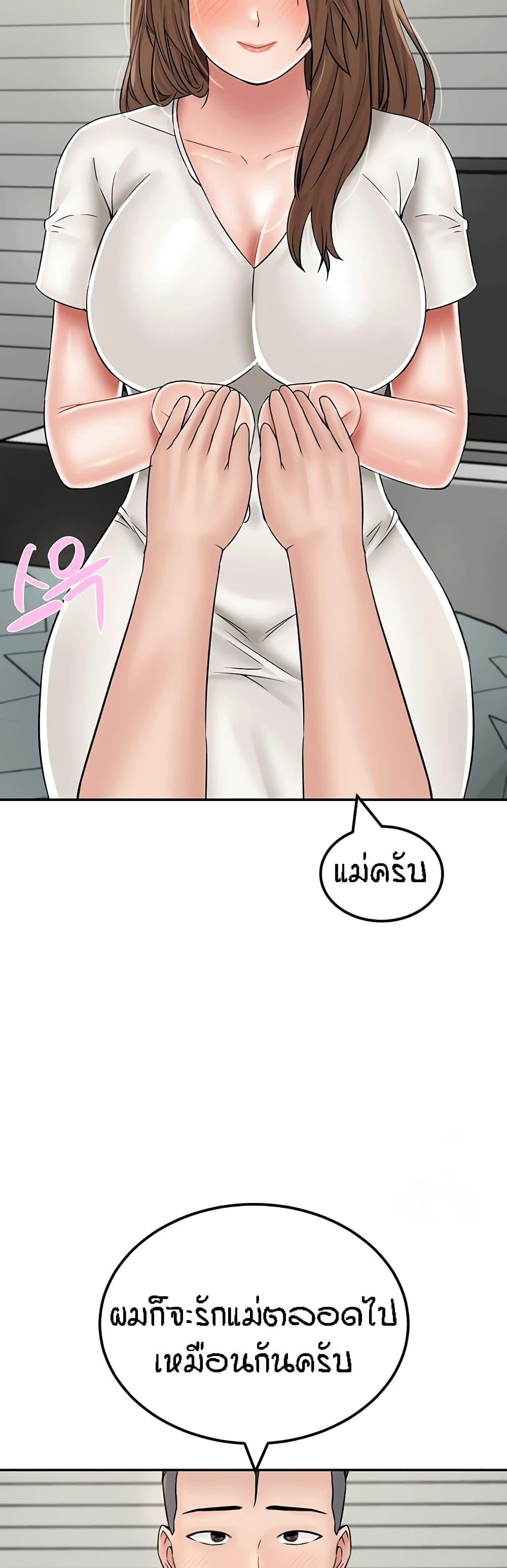 Doujin-Lc- อ่าน โดจิน มังฮวา เกาหลี ญี่ปุ่น จีน แปลไทย Mother-Son Island Survival ตอนที่ 1 2 3 4 5 6 7 8 9 10 11 12 13 14 ฟรี ไม่มีโฆษณา อ่าน โดจิน Manhwa เกาหลี ญี่ปุ่น จีน เรามีครบ คัดมาให้เน้นๆ โดจิน 18+ รับประกันความฟินโดย  Doujin Lc