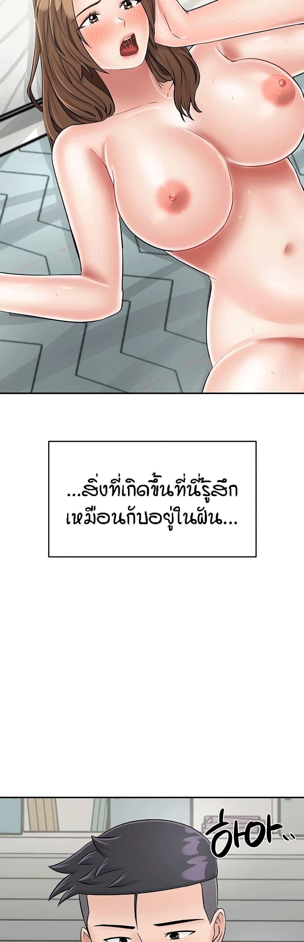 Doujin-Lc- อ่าน โดจิน มังฮวา เกาหลี ญี่ปุ่น จีน แปลไทย Mother-Son Island Survival ตอนที่ 1 2 3 4 5 6 7 8 9 10 11 12 13 14 ฟรี ไม่มีโฆษณา อ่าน โดจิน Manhwa เกาหลี ญี่ปุ่น จีน เรามีครบ คัดมาให้เน้นๆ โดจิน 18+ รับประกันความฟินโดย  Doujin Lc