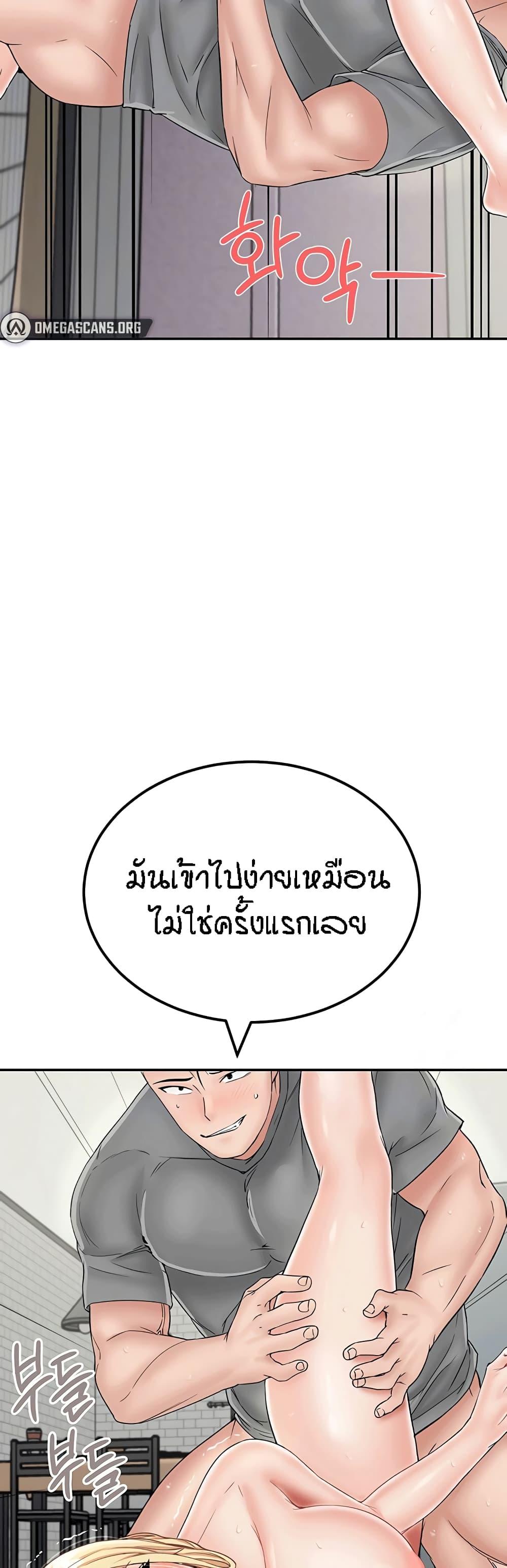 Doujin-Lc- อ่าน โดจิน มังฮวา เกาหลี ญี่ปุ่น จีน แปลไทย Mother-Son Island Survival ตอนที่ 1 2 3 4 5 6 7 8 9 10 11 12 13 14 ฟรี ไม่มีโฆษณา อ่าน โดจิน Manhwa เกาหลี ญี่ปุ่น จีน เรามีครบ คัดมาให้เน้นๆ โดจิน 18+ รับประกันความฟินโดย  Doujin Lc