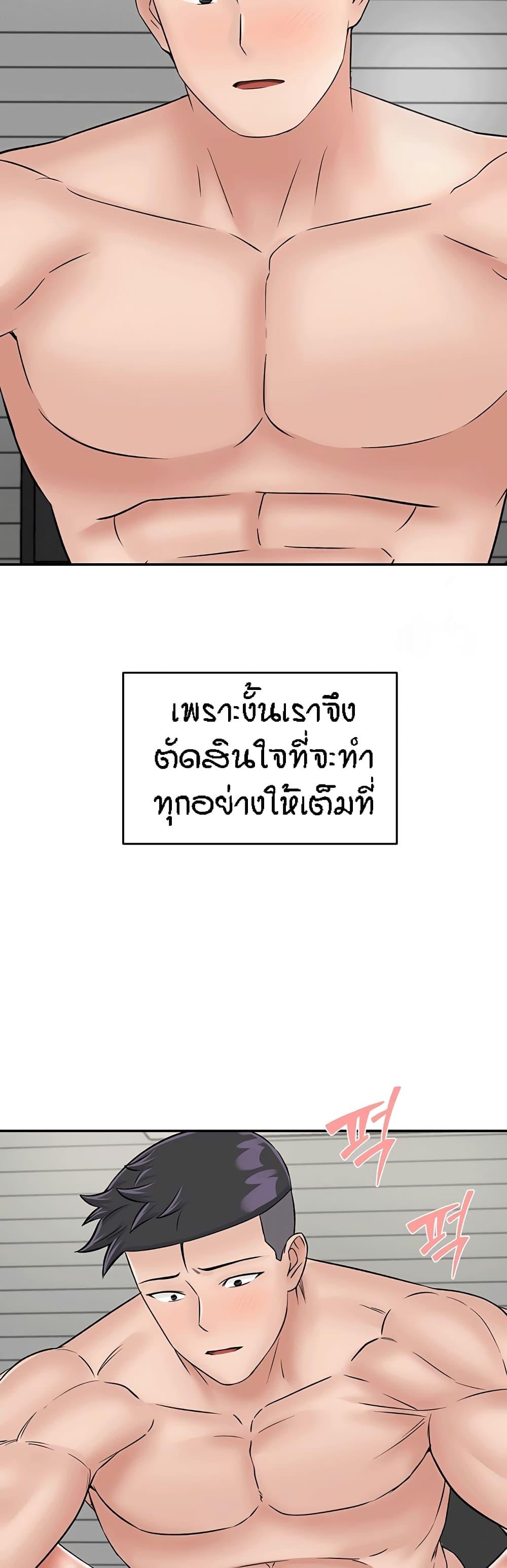 Doujin-Lc- อ่าน โดจิน มังฮวา เกาหลี ญี่ปุ่น จีน แปลไทย Mother-Son Island Survival ตอนที่ 1 2 3 4 5 6 7 8 9 10 11 12 13 14 ฟรี ไม่มีโฆษณา อ่าน โดจิน Manhwa เกาหลี ญี่ปุ่น จีน เรามีครบ คัดมาให้เน้นๆ โดจิน 18+ รับประกันความฟินโดย  Doujin Lc