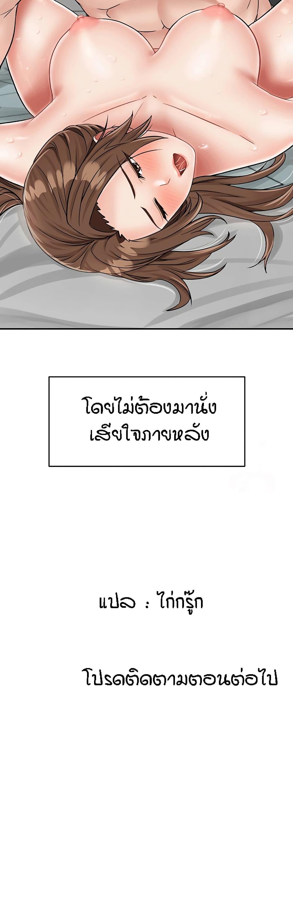 Doujin-Lc- อ่าน โดจิน มังฮวา เกาหลี ญี่ปุ่น จีน แปลไทย Mother-Son Island Survival ตอนที่ 1 2 3 4 5 6 7 8 9 10 11 12 13 14 ฟรี ไม่มีโฆษณา อ่าน โดจิน Manhwa เกาหลี ญี่ปุ่น จีน เรามีครบ คัดมาให้เน้นๆ โดจิน 18+ รับประกันความฟินโดย  Doujin Lc