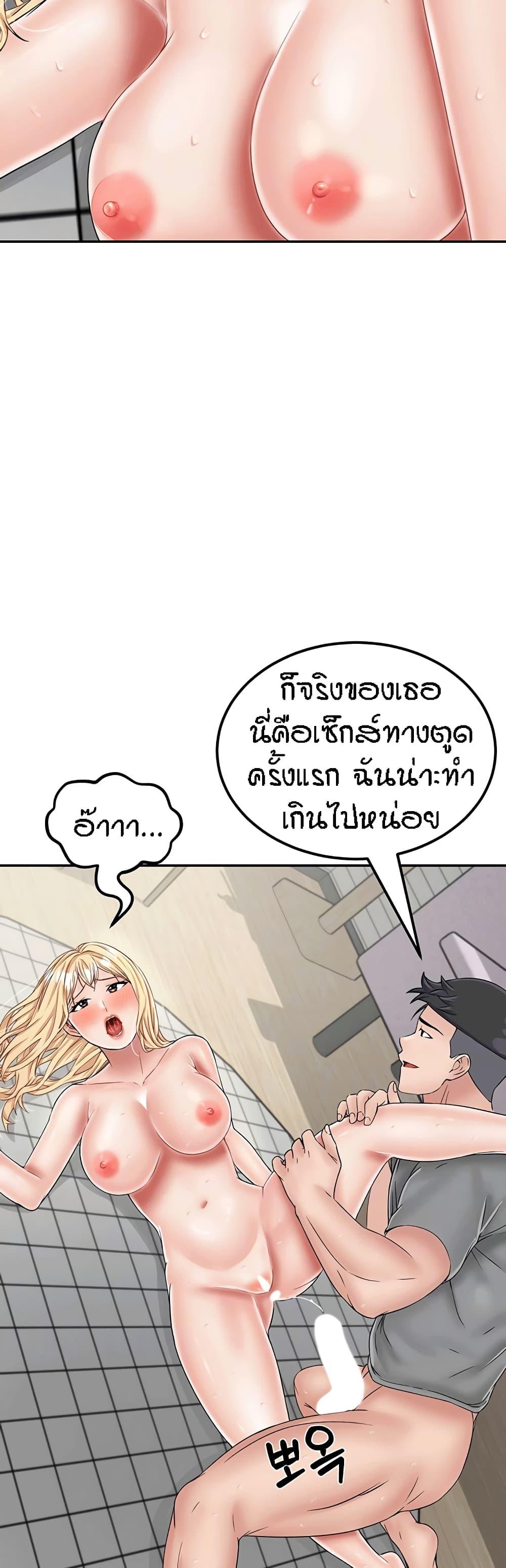 Doujin-Lc- อ่าน โดจิน มังฮวา เกาหลี ญี่ปุ่น จีน แปลไทย Mother-Son Island Survival ตอนที่ 1 2 3 4 5 6 7 8 9 10 11 12 13 14 ฟรี ไม่มีโฆษณา อ่าน โดจิน Manhwa เกาหลี ญี่ปุ่น จีน เรามีครบ คัดมาให้เน้นๆ โดจิน 18+ รับประกันความฟินโดย  Doujin Lc