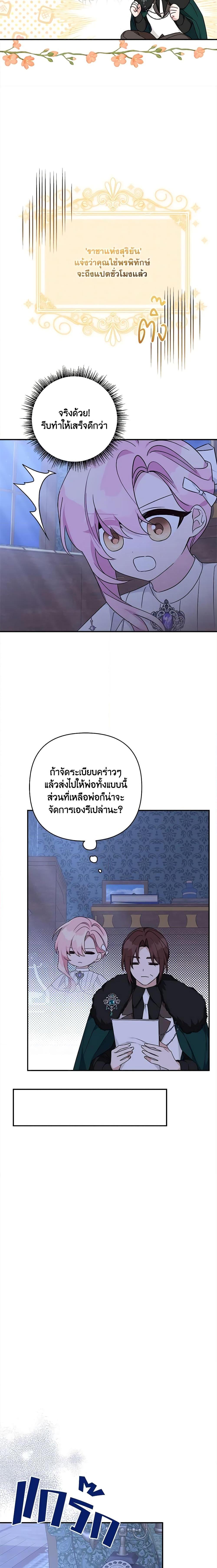 Manga-lc-com อ่านมังงะ อ่านการ์ตูน ออนไลน์ ฟรี The Youngest Daughter of the Villainous Duke ตอนที่ 1 2 3 4 5 6 7 8 9 10 11 12 13 14 ฟรี ไม่มีโฆษณา Manga-lc - อ่าน มังงะ อ่าน การ์ตูน ออนไลน์ อ่านมังงะ ฟรี