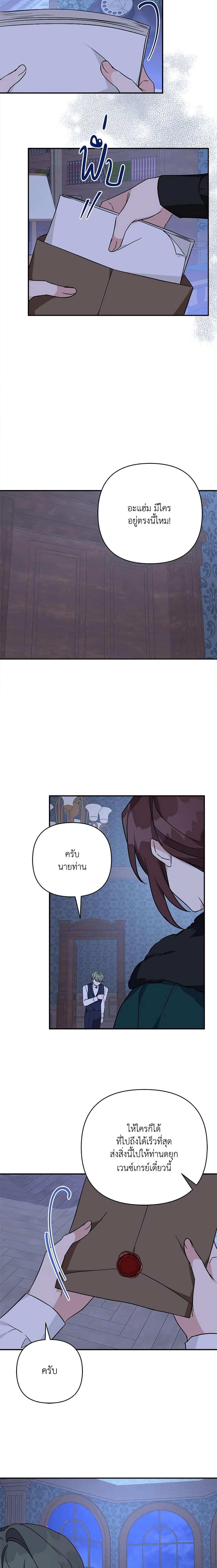 Manga-lc-com อ่านมังงะ อ่านการ์ตูน ออนไลน์ ฟรี The Youngest Daughter of the Villainous Duke ตอนที่ 1 2 3 4 5 6 7 8 9 10 11 12 13 14 ฟรี ไม่มีโฆษณา Manga-lc - อ่าน มังงะ อ่าน การ์ตูน ออนไลน์ อ่านมังงะ ฟรี