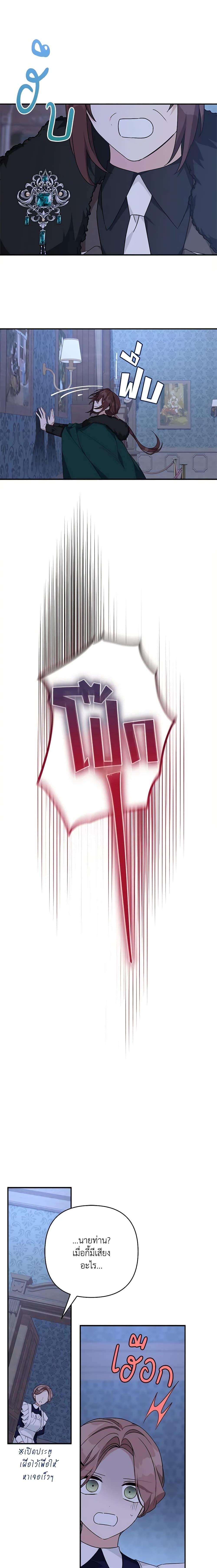 Manga-lc-com อ่านมังงะ อ่านการ์ตูน ออนไลน์ ฟรี The Youngest Daughter of the Villainous Duke ตอนที่ 1 2 3 4 5 6 7 8 9 10 11 12 13 14 ฟรี ไม่มีโฆษณา Manga-lc - อ่าน มังงะ อ่าน การ์ตูน ออนไลน์ อ่านมังงะ ฟรี